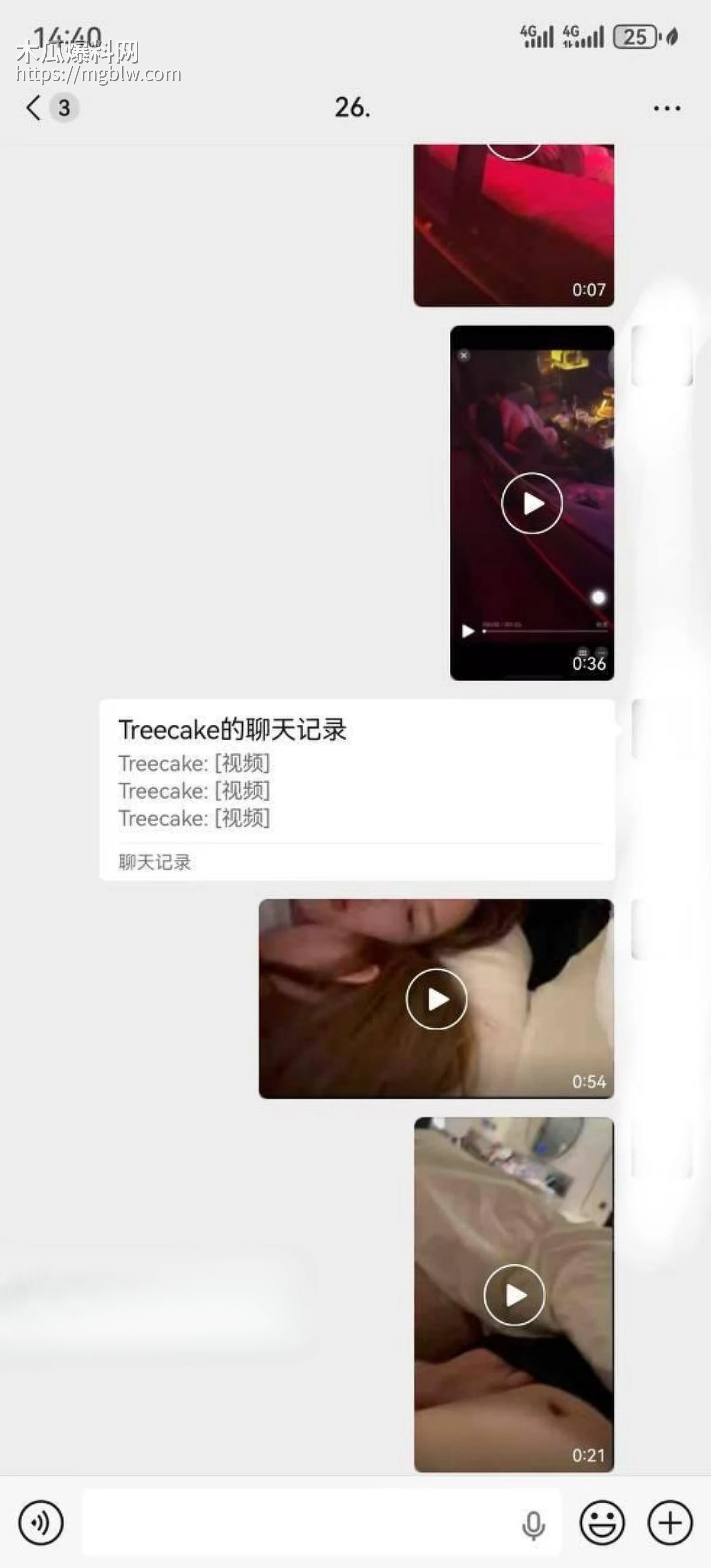 抖音网红潮汕小人物与女友开房约炮016