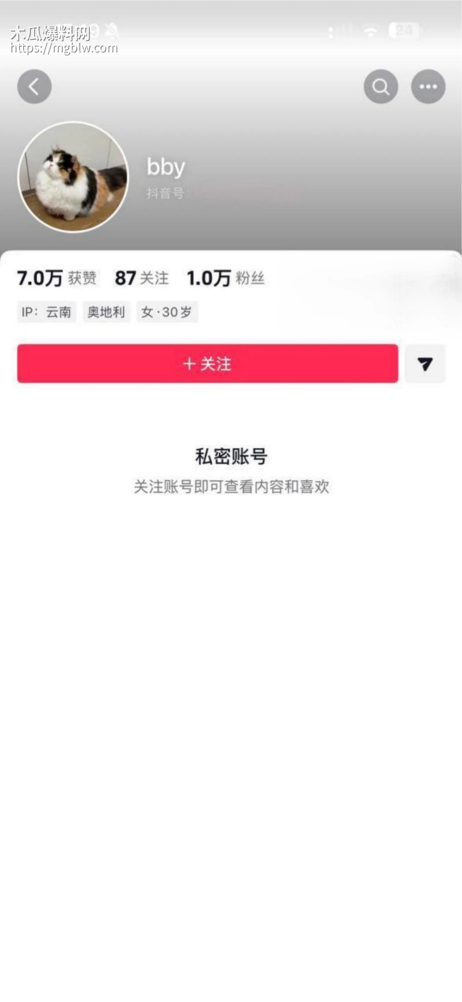 抖音网红潮汕小人物与女友开房约炮04