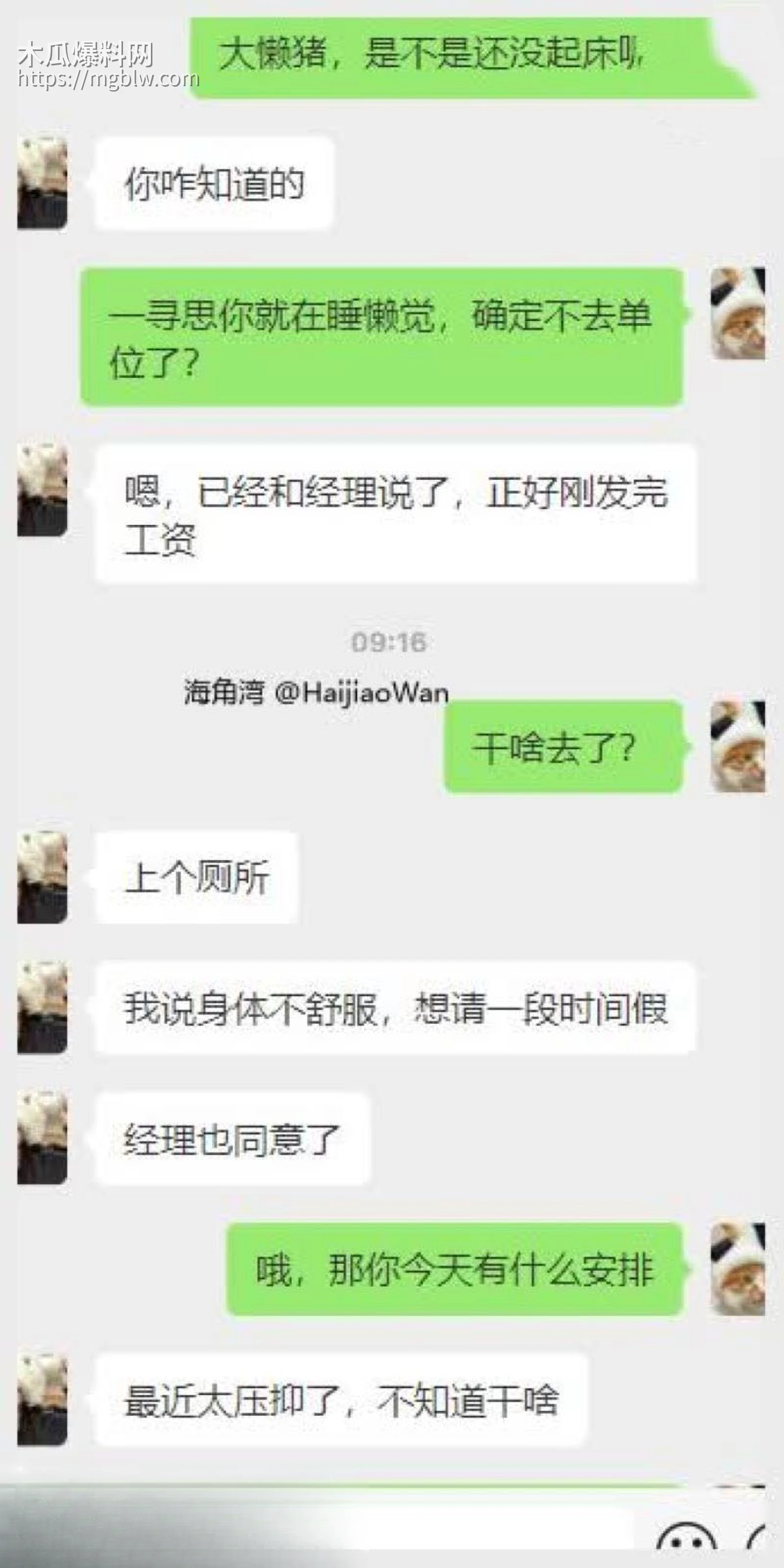 海角乱伦大神妹妹日记新作 7