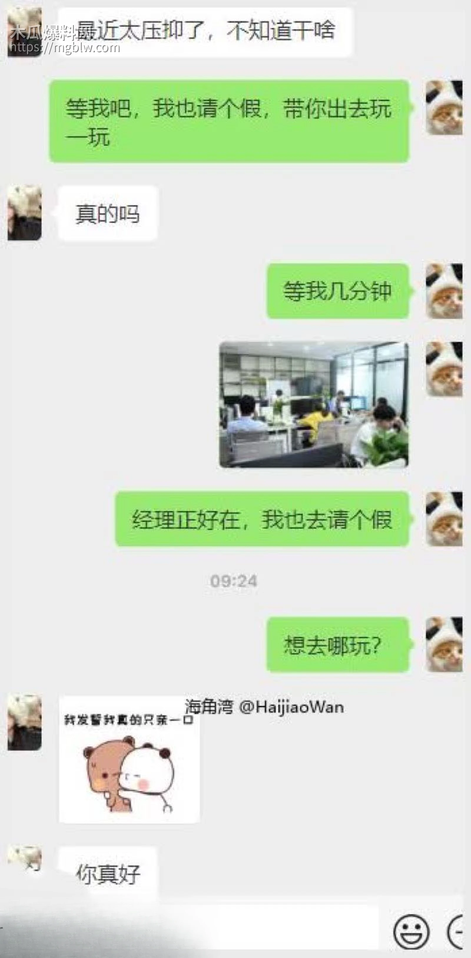 海角乱伦大神妹妹日记新作 8