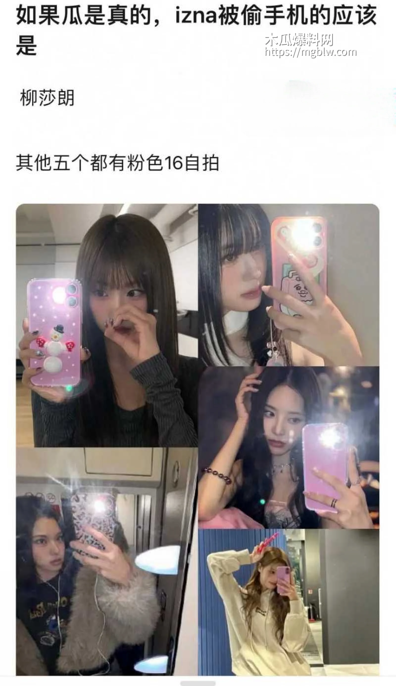 韩国女团成员尹智允退团内幕018