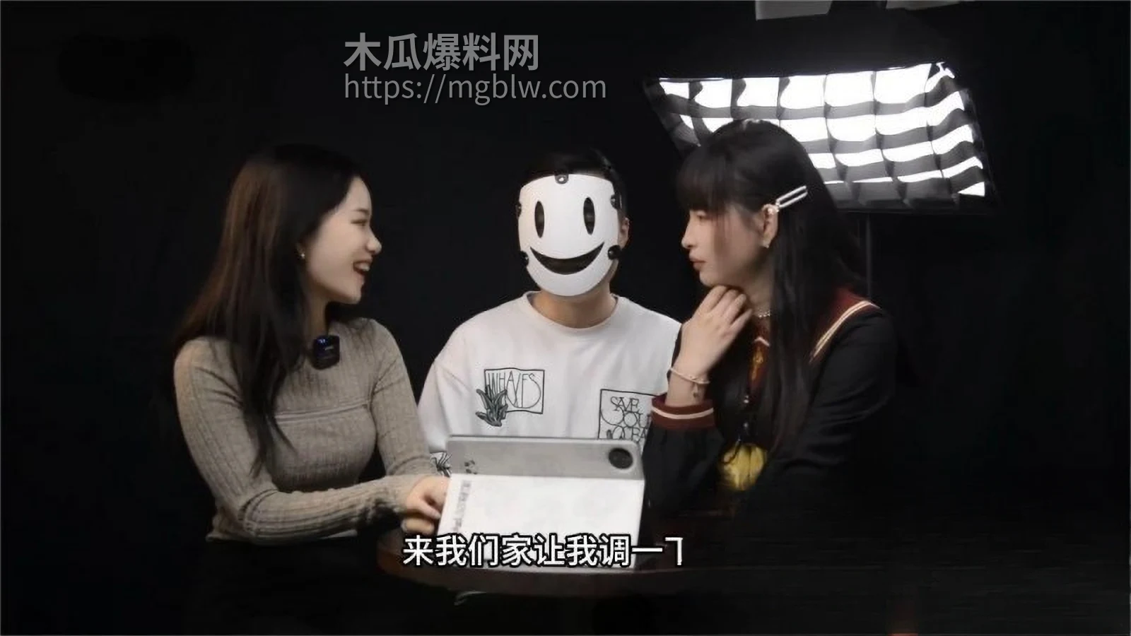 成人女神  王主子 亚文化小众圈访谈 3