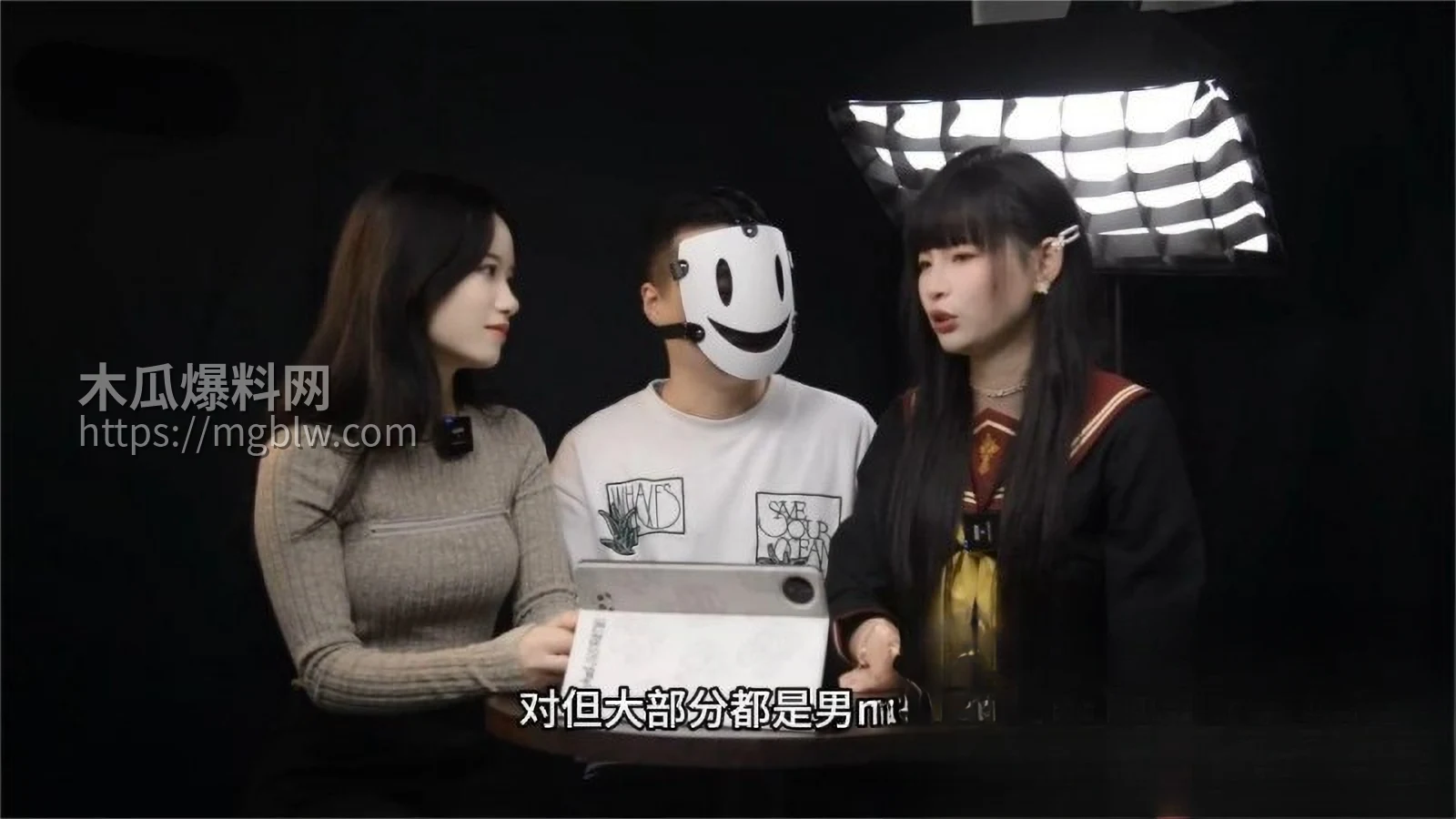 成人女神  王主子 亚文化小众圈访谈 5