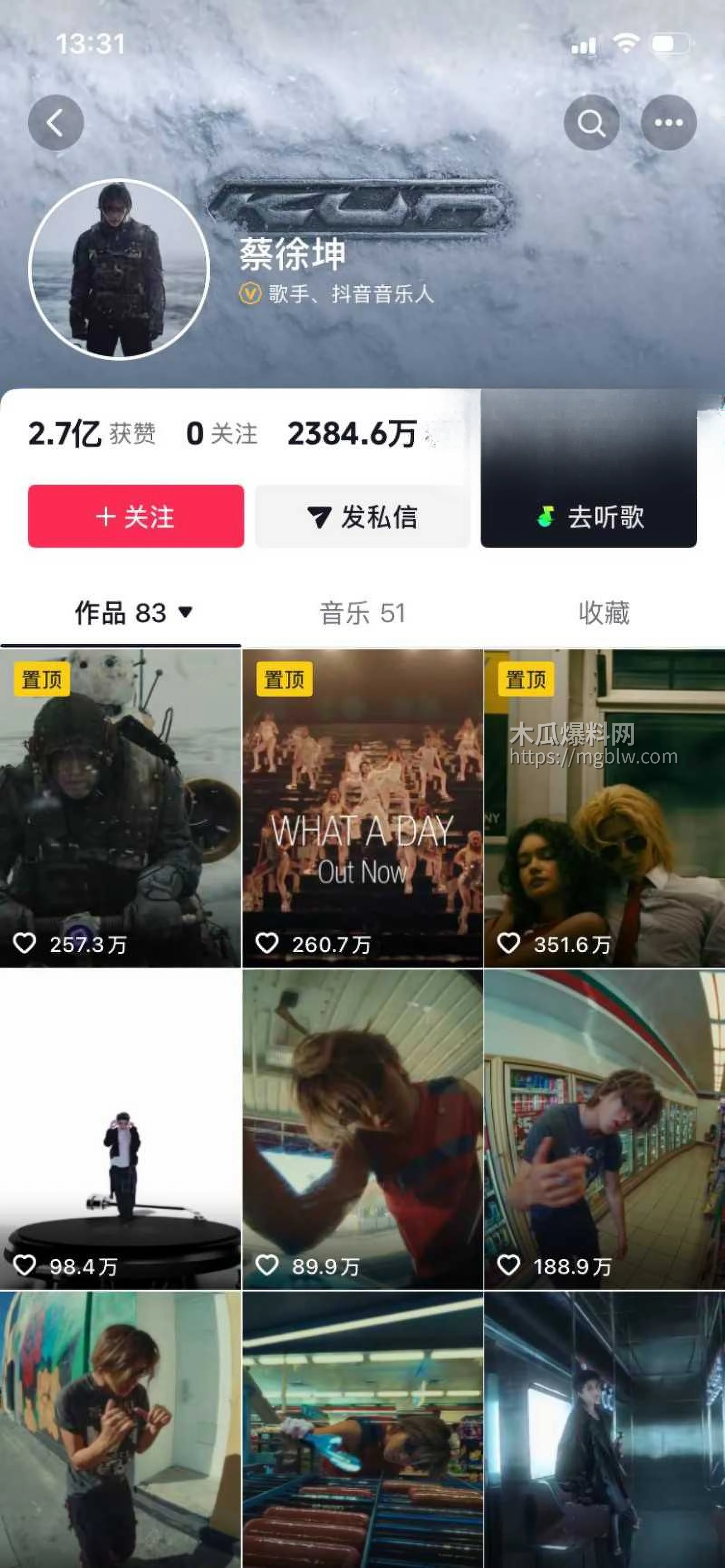 金子涵爆料被蔡徐坤精神控制013