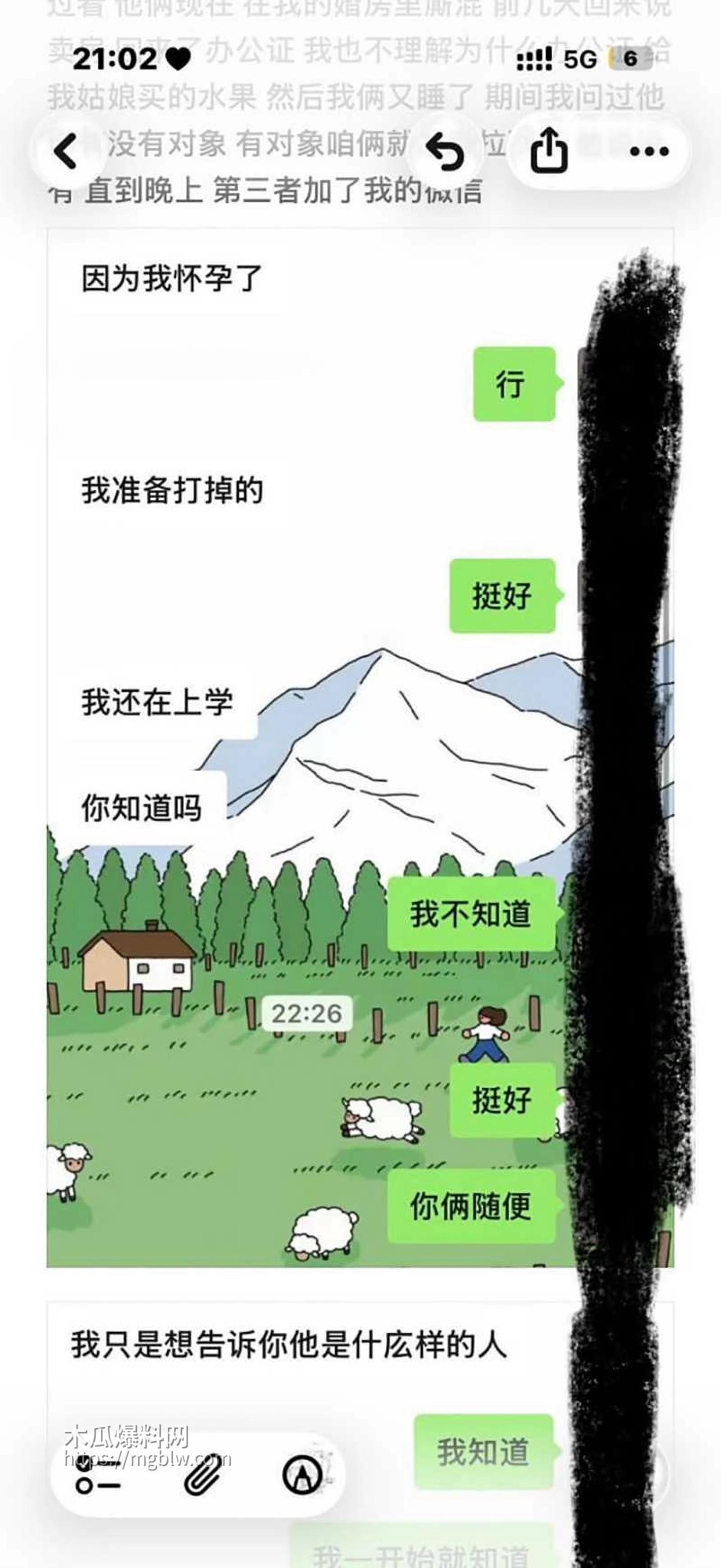 齐齐哈尔在读女大学生偷情细节被曝光15拷贝