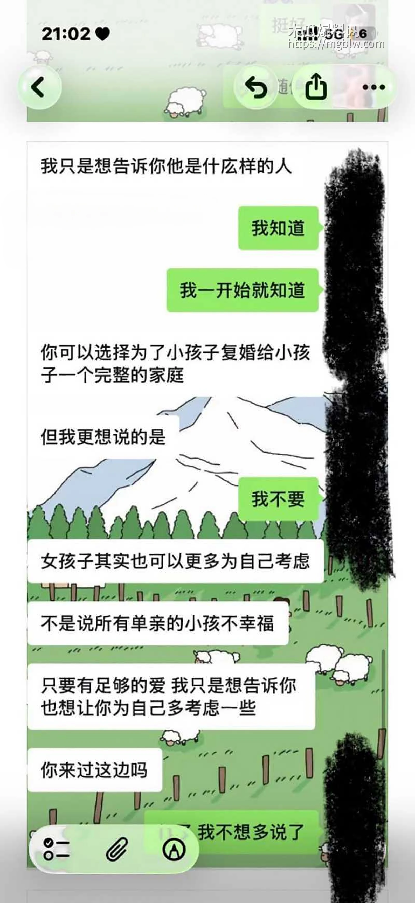 齐齐哈尔在读女大学生偷情细节被曝光16拷贝