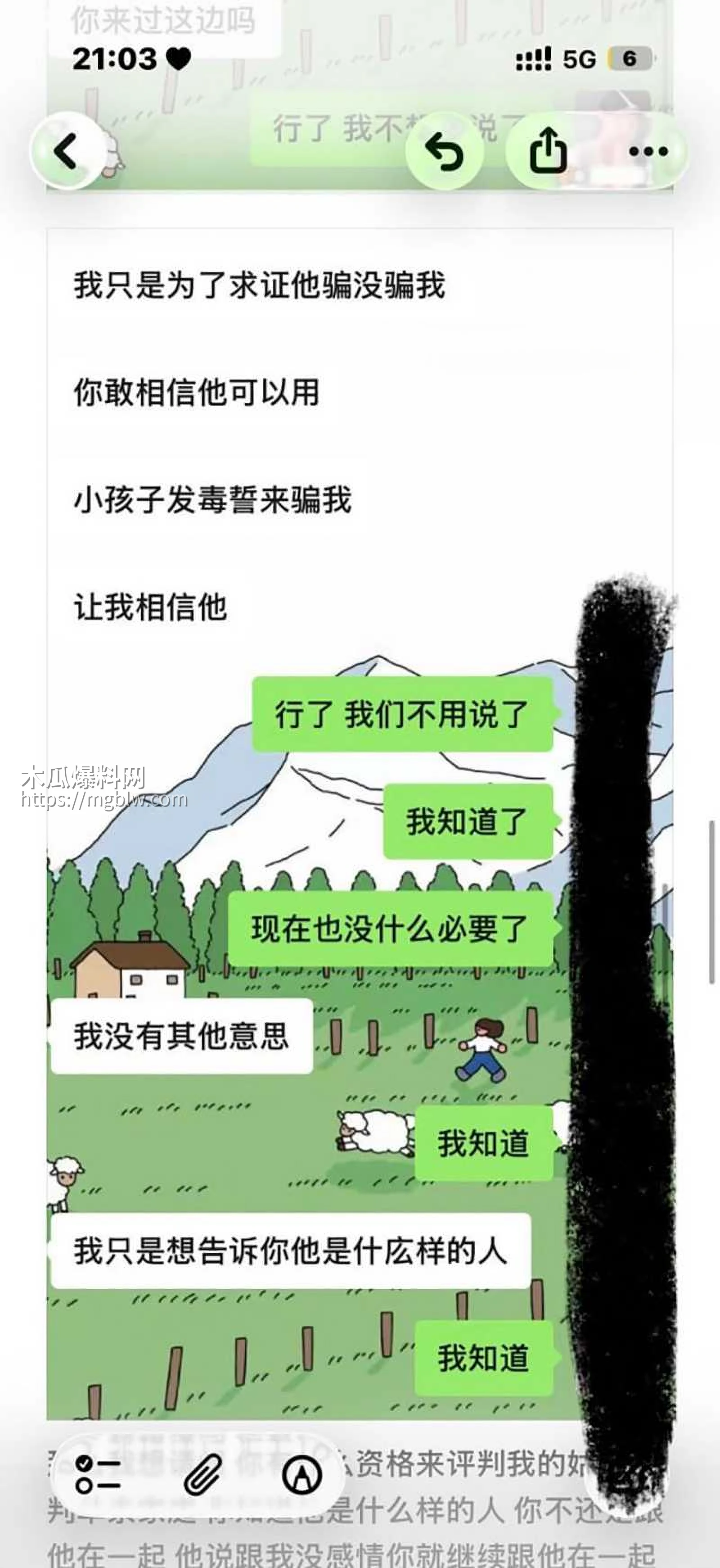 齐齐哈尔在读女大学生偷情细节被曝光17拷贝