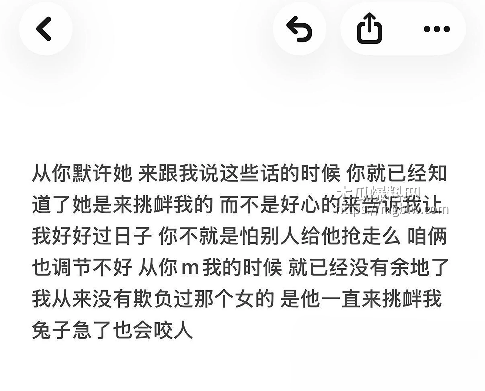 齐齐哈尔在读女大学生偷情细节被曝光21拷贝