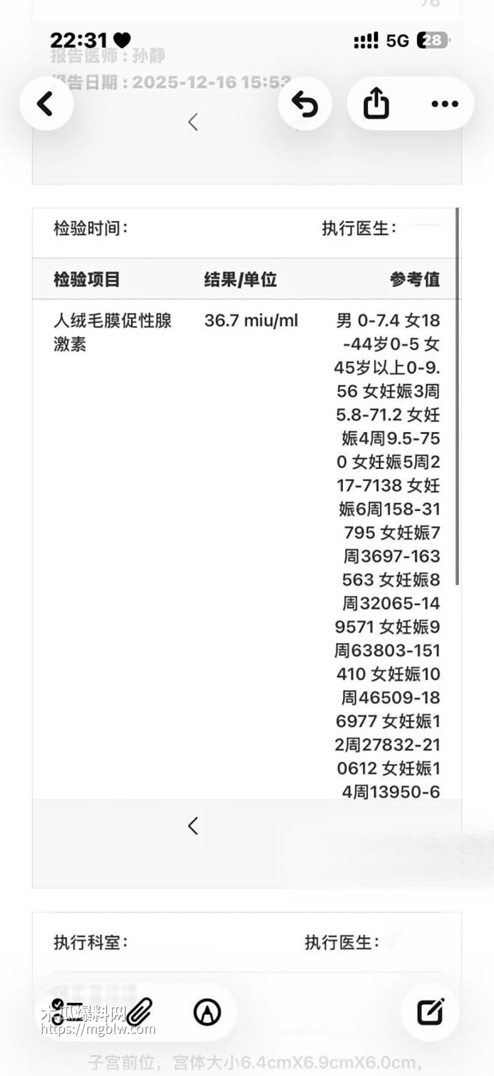 齐齐哈尔在读女大学生偷情细节被曝光25拷贝
