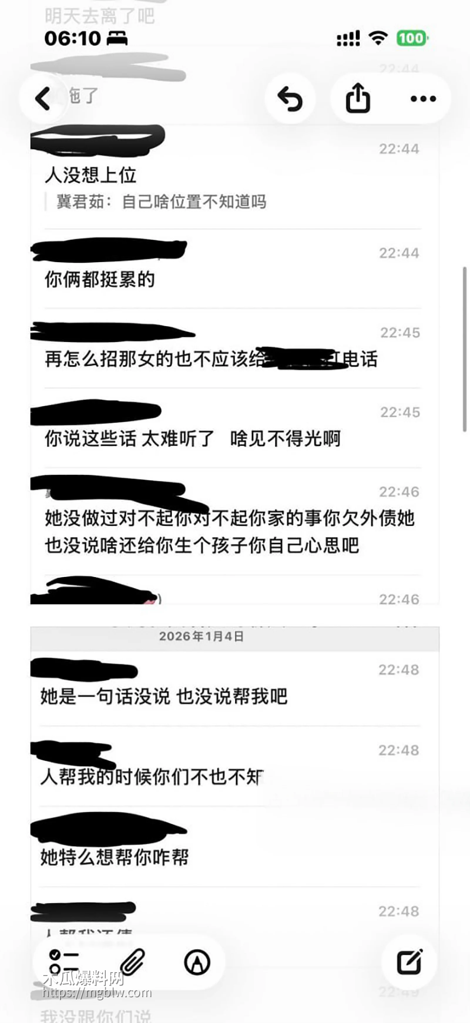 齐齐哈尔在读女大学生偷情细节被曝光29拷贝