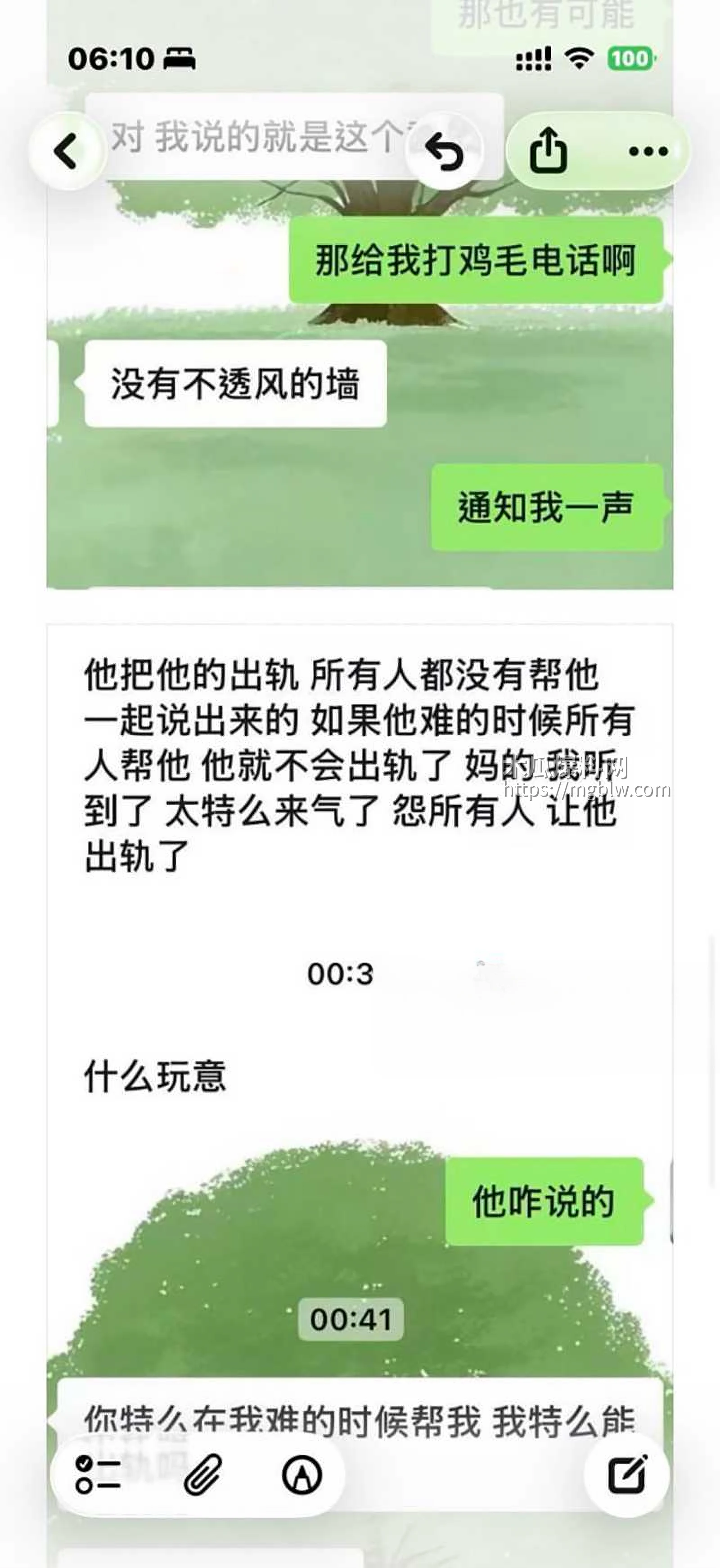 齐齐哈尔在读女大学生偷情细节被曝光32拷贝