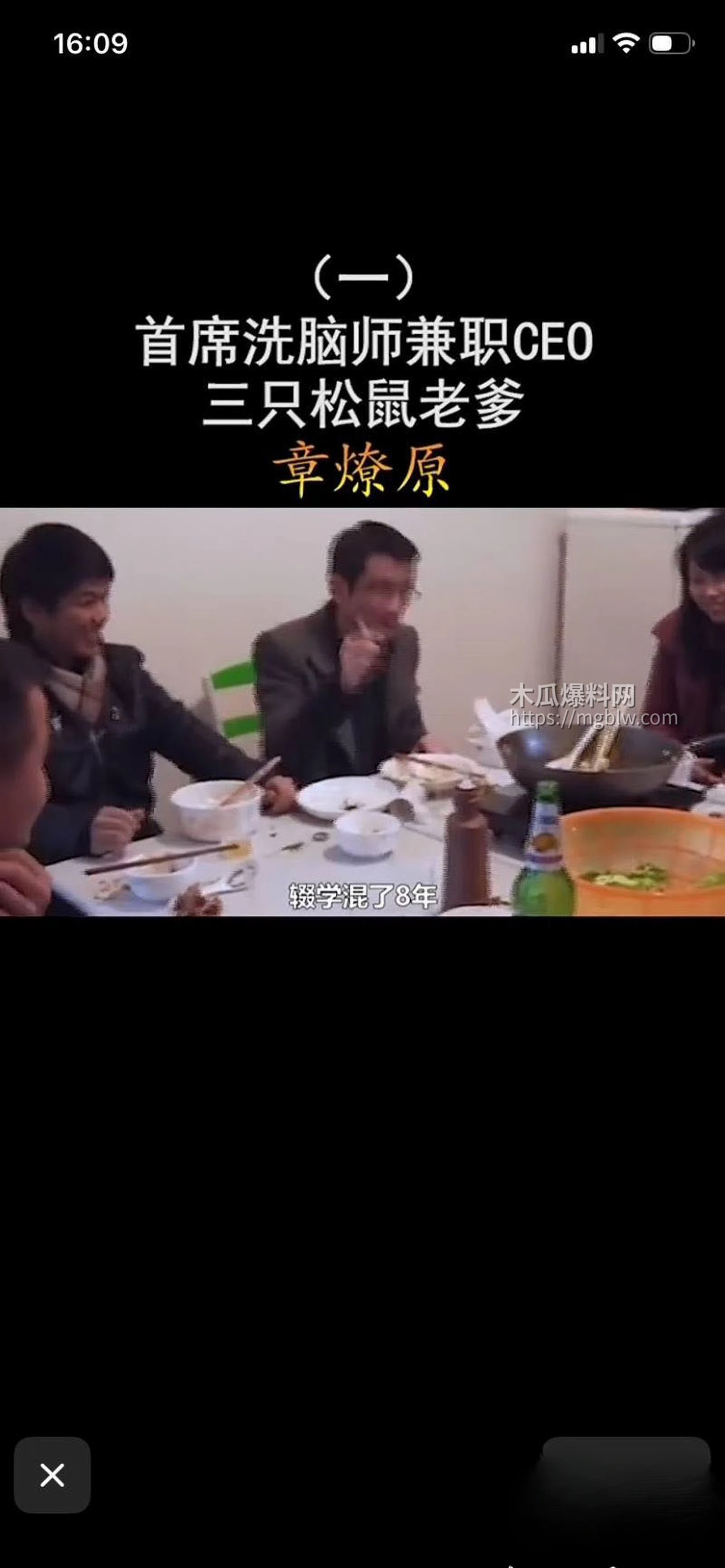 49岁堂哥的故事 2