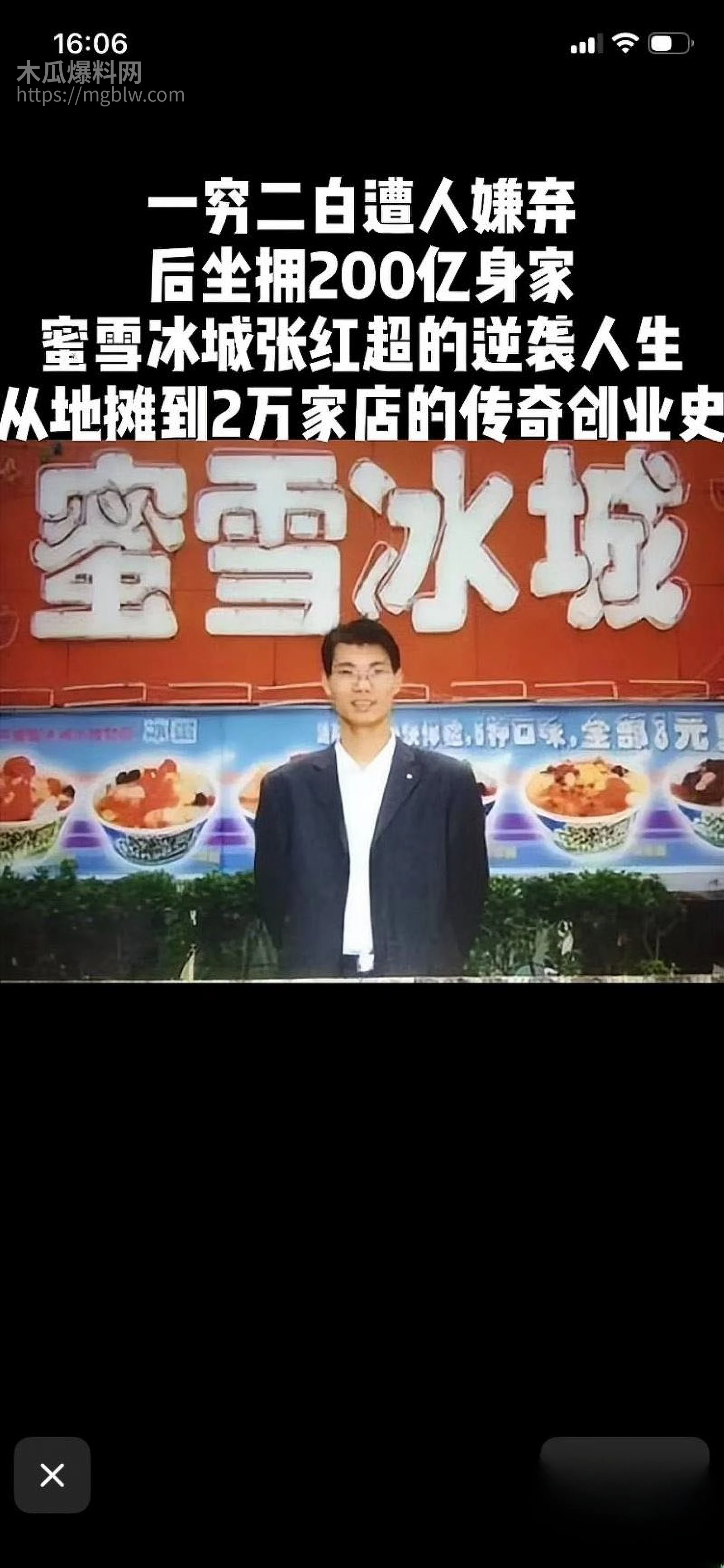 49岁堂哥的故事 6