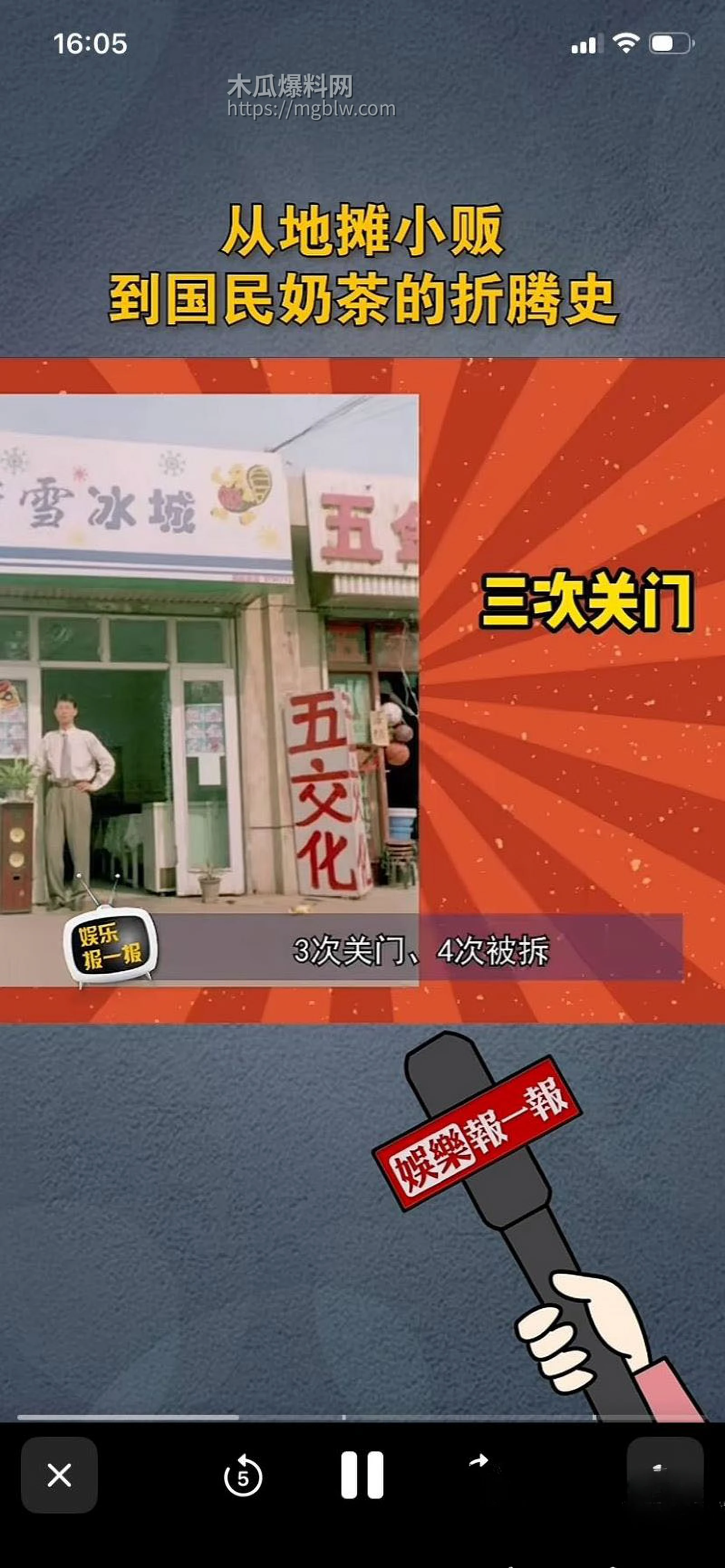 49岁堂哥的故事 7