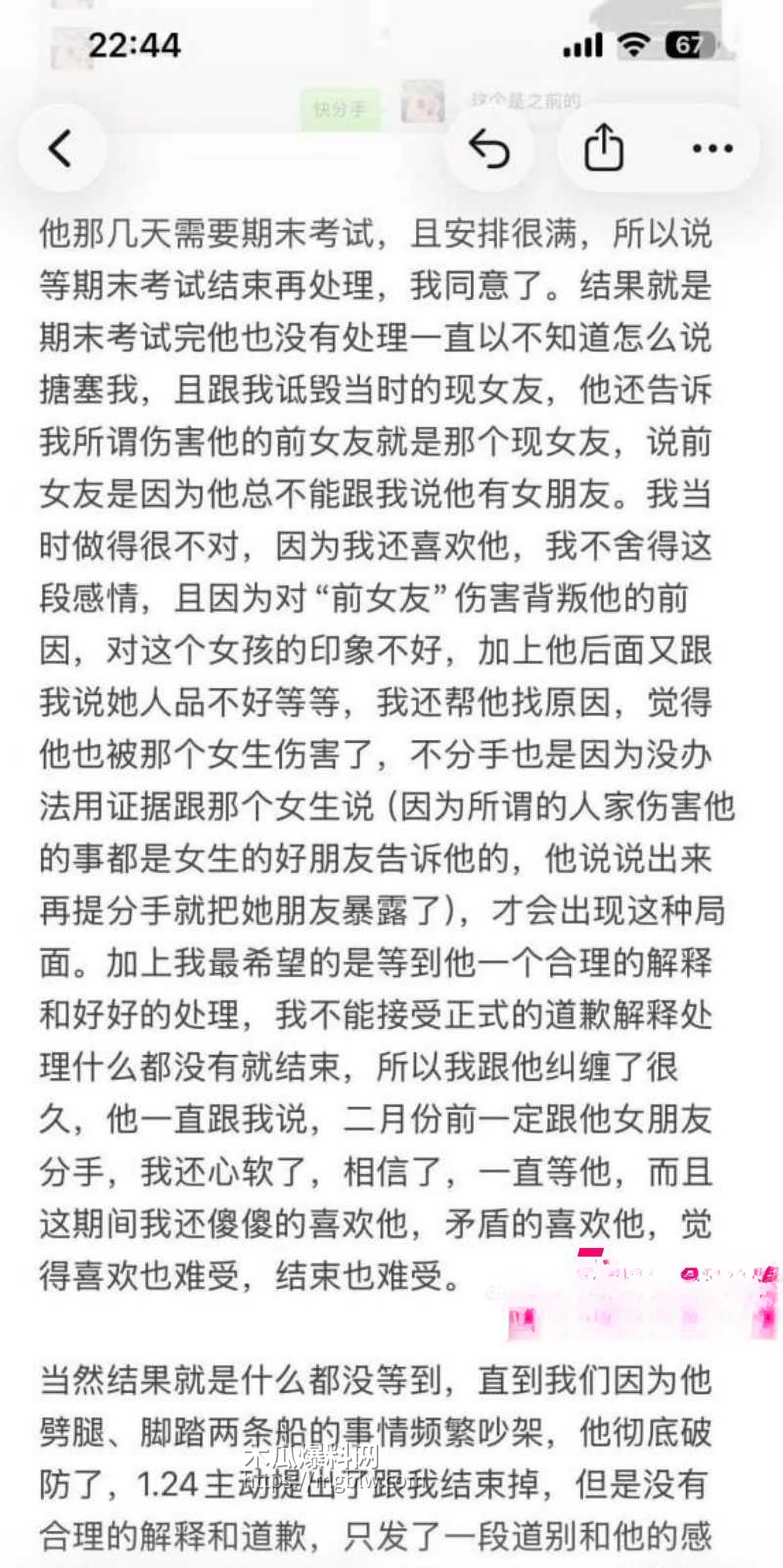 江西景德镇渣男张天翼出轨女友闺蜜023