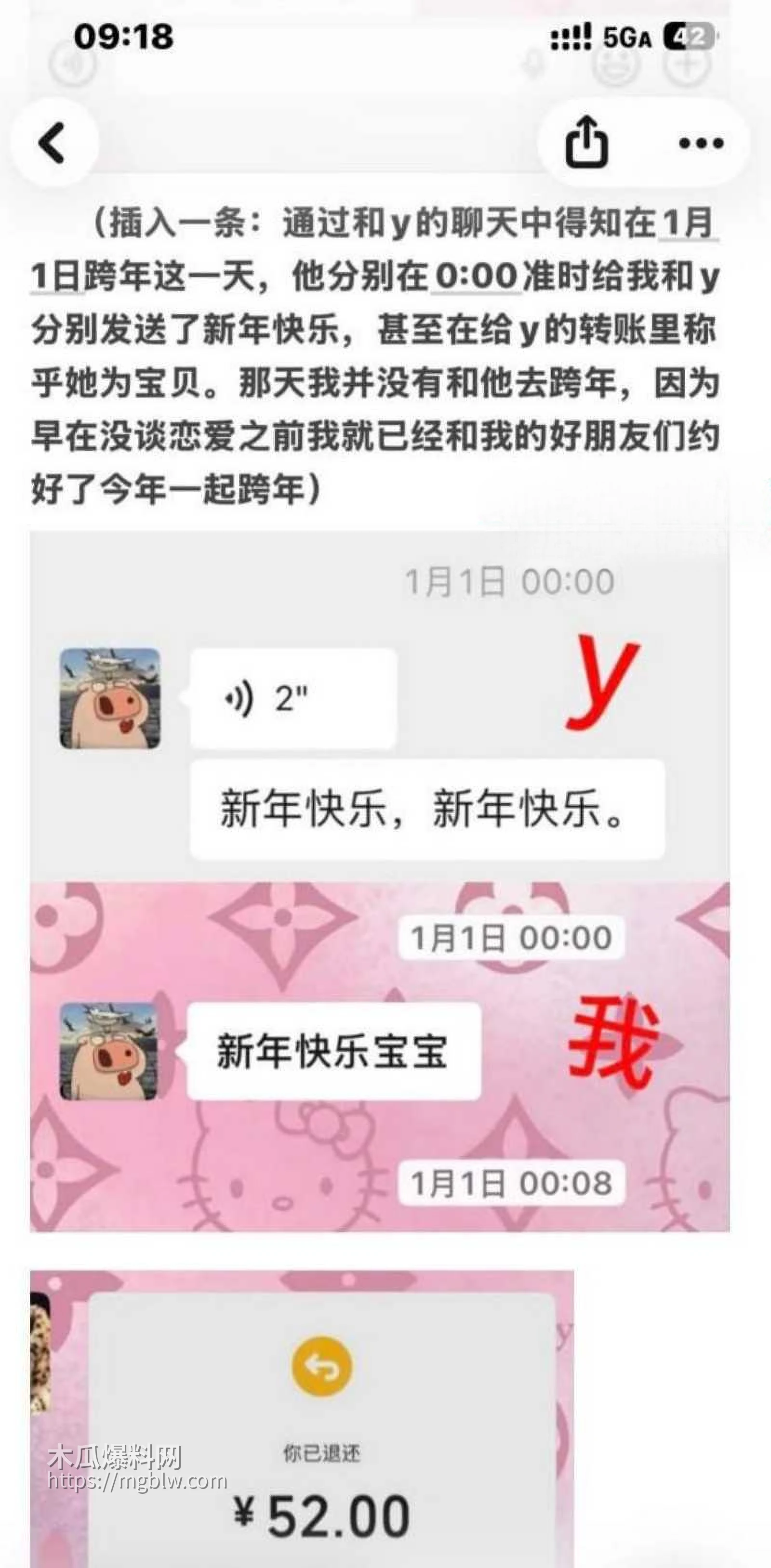 江西景德镇渣男张天翼出轨女友闺蜜032