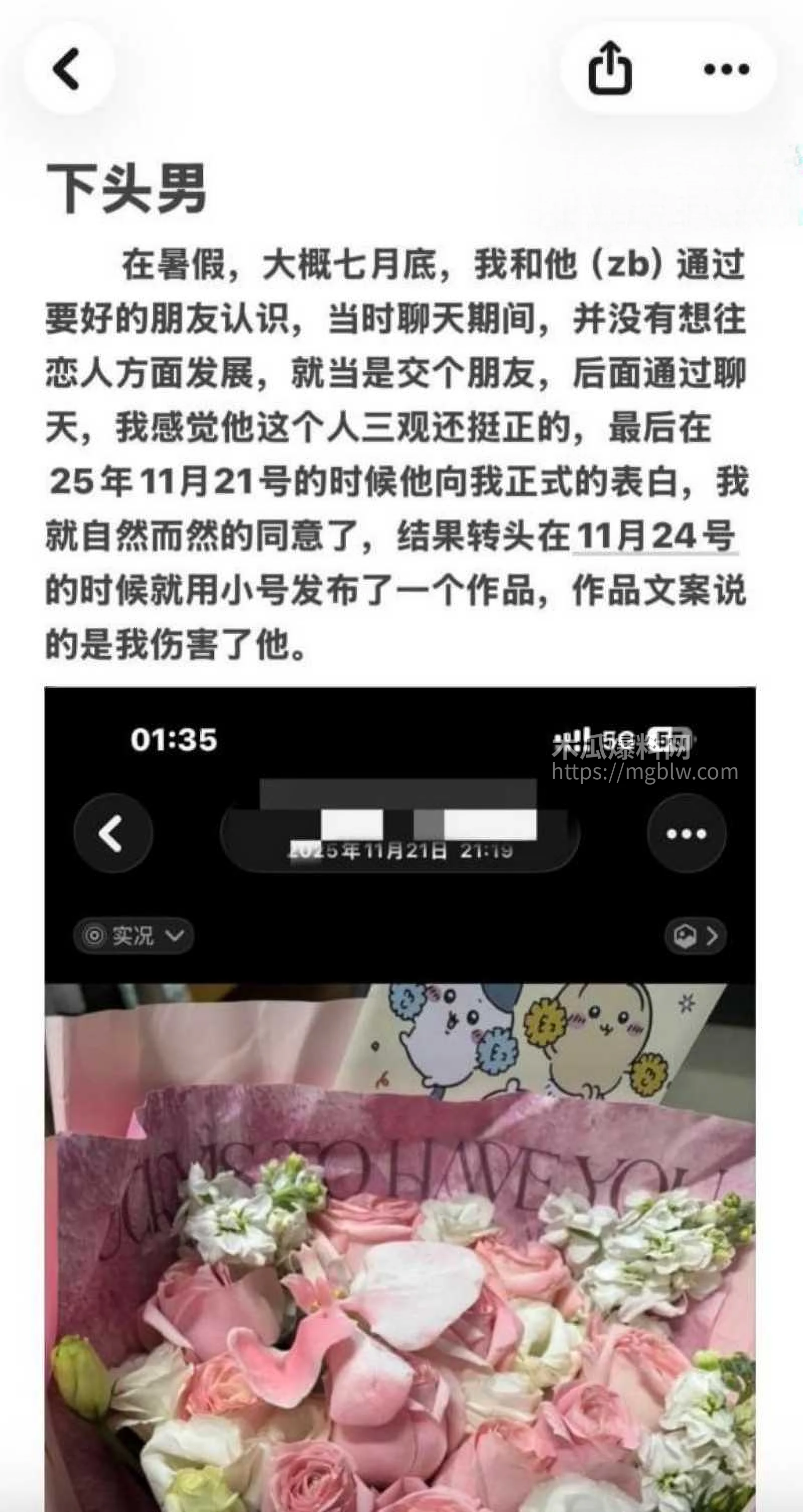 江西景德镇渣男张天翼出轨女友闺蜜06