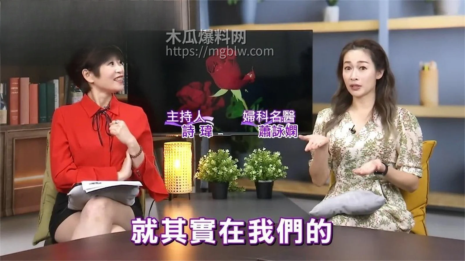 妇科导师萧咏娴教学前戏技巧 6