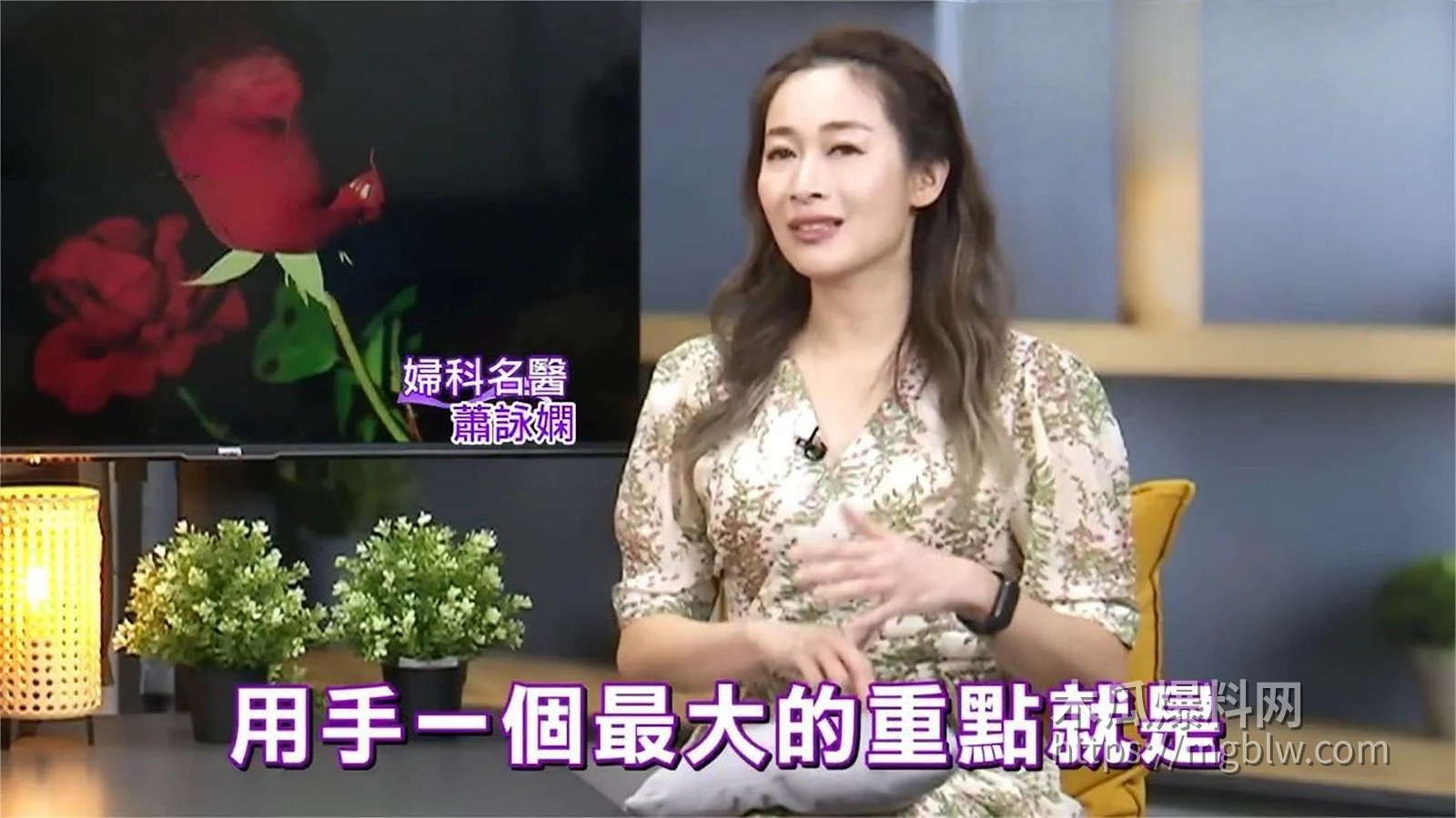 妇科导师萧咏娴教学前戏技巧 3