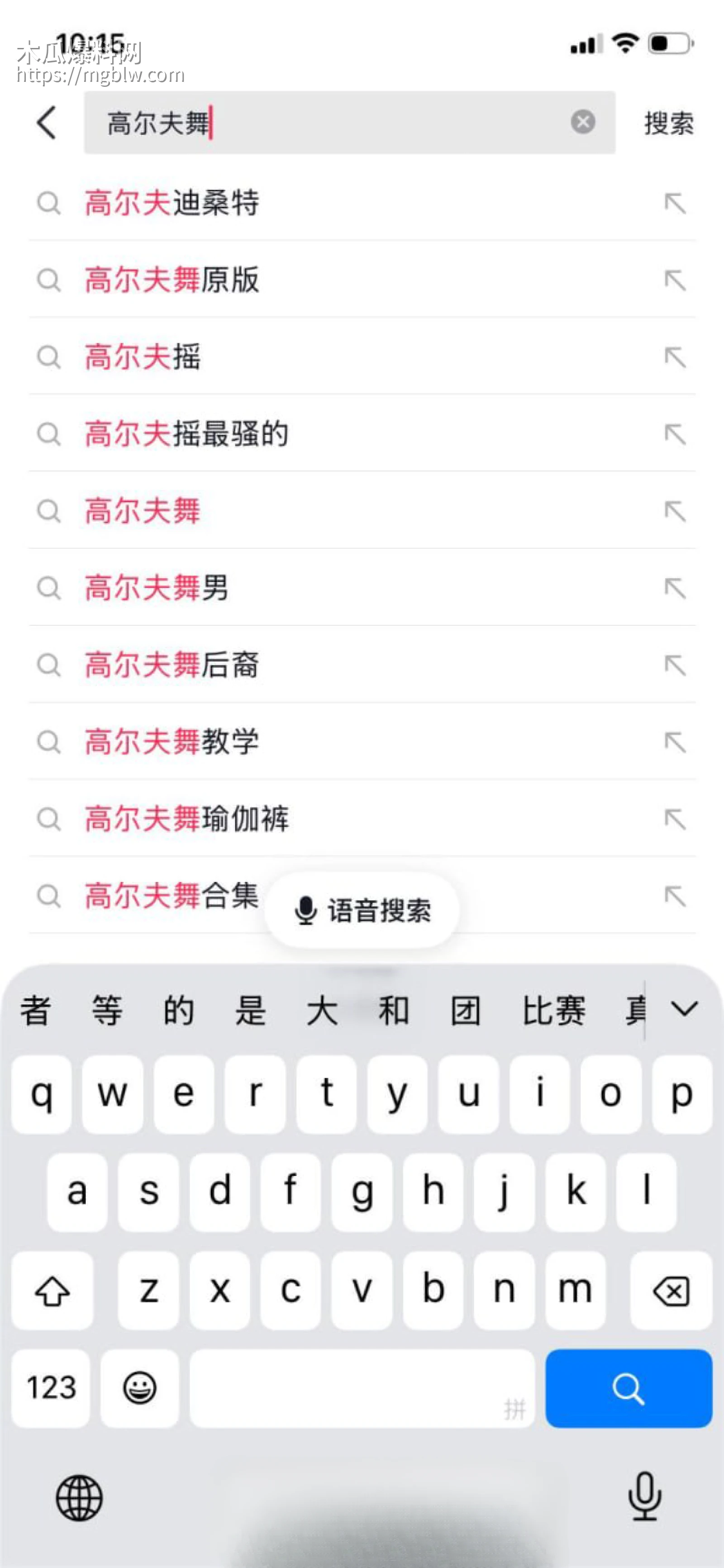 高尔夫瑶 暗黑版合集重磅上线 12