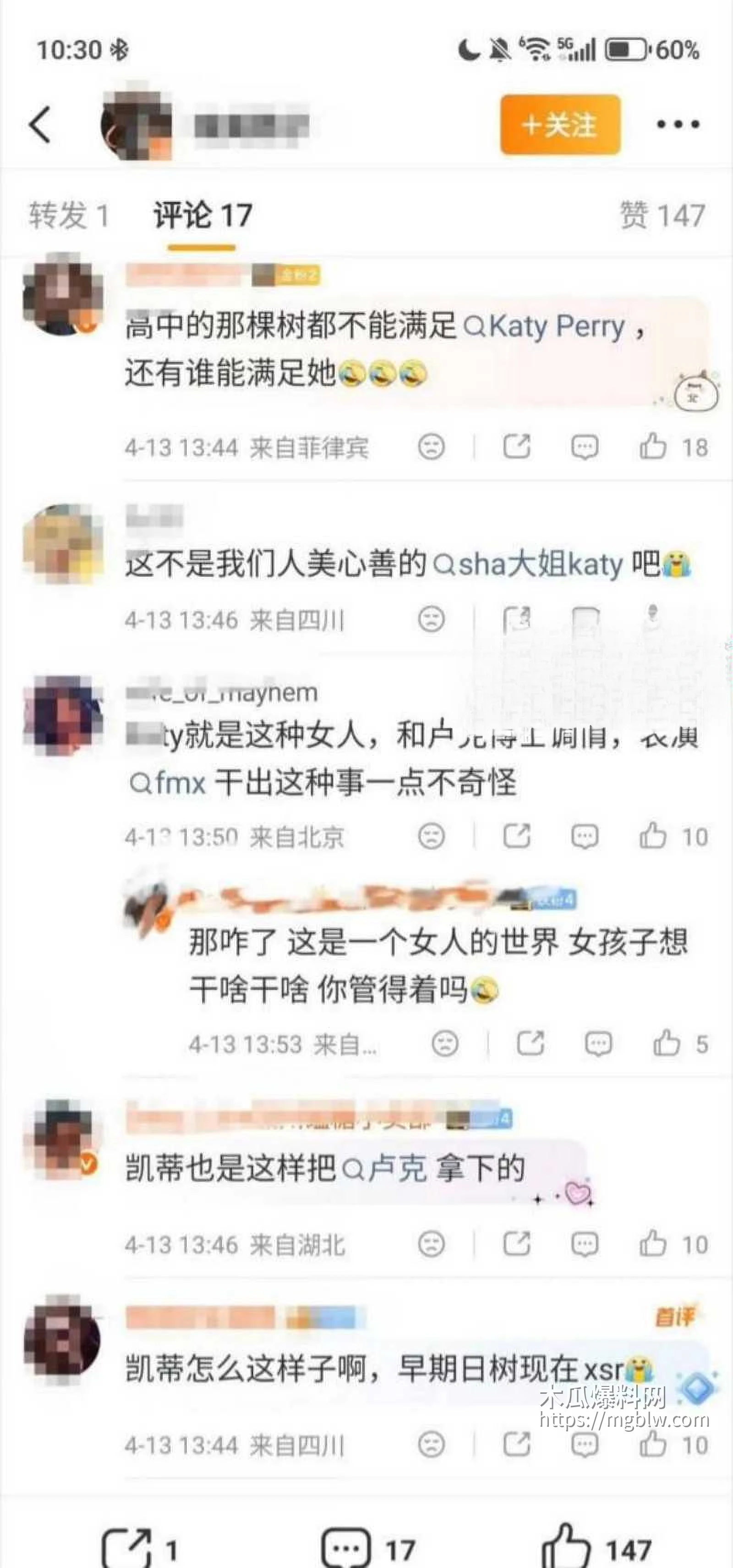 好莱坞女星鲁比罗丝被水果姐性侵事件020