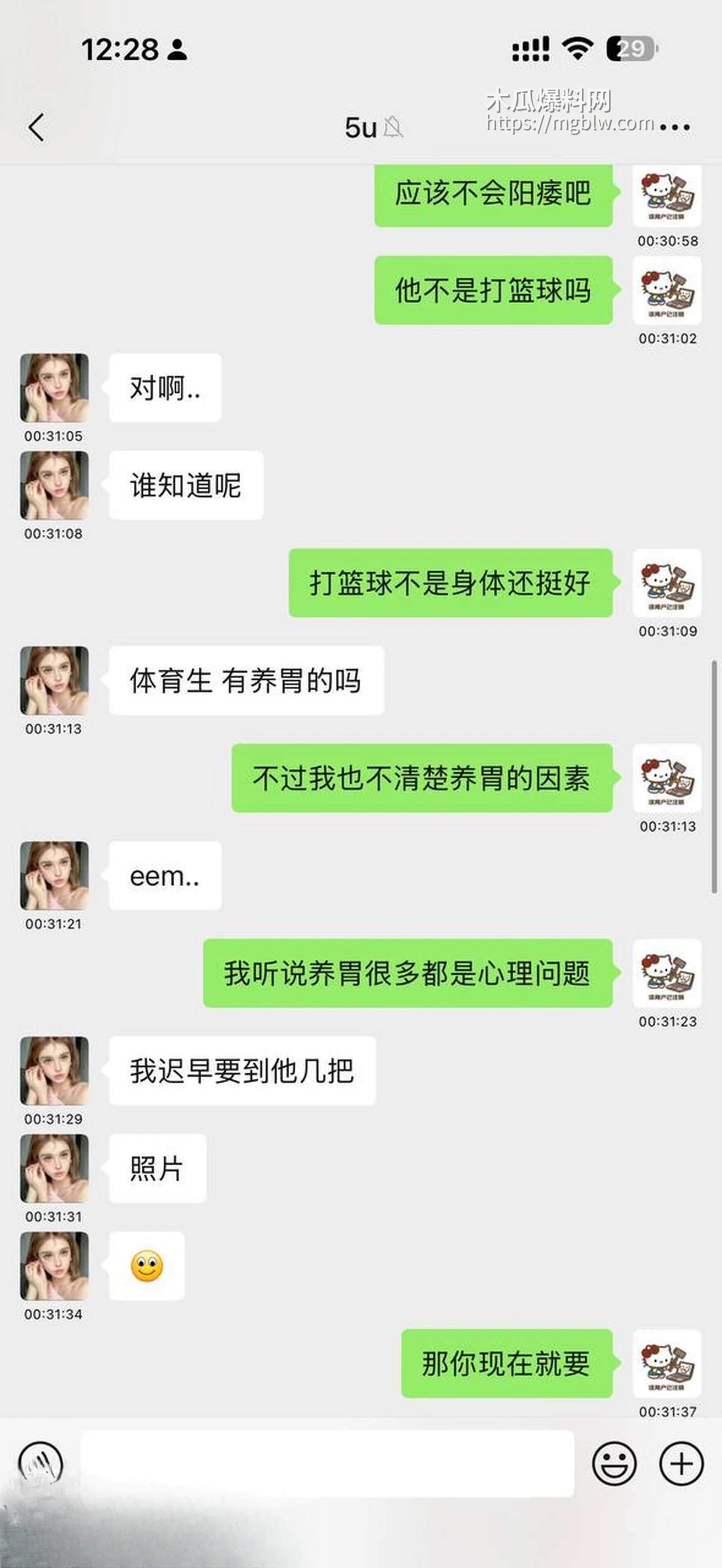 photo320260414154906