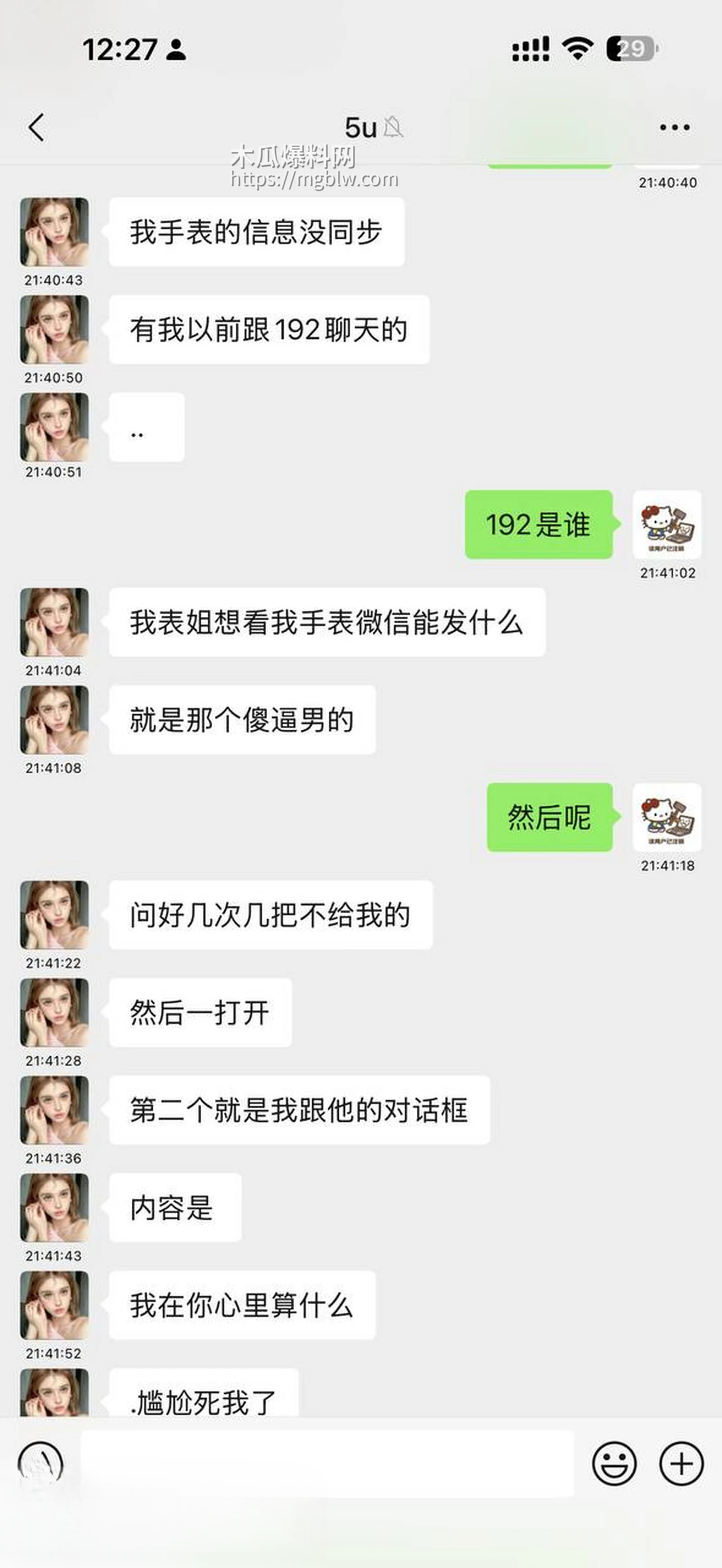 photo420260414154906