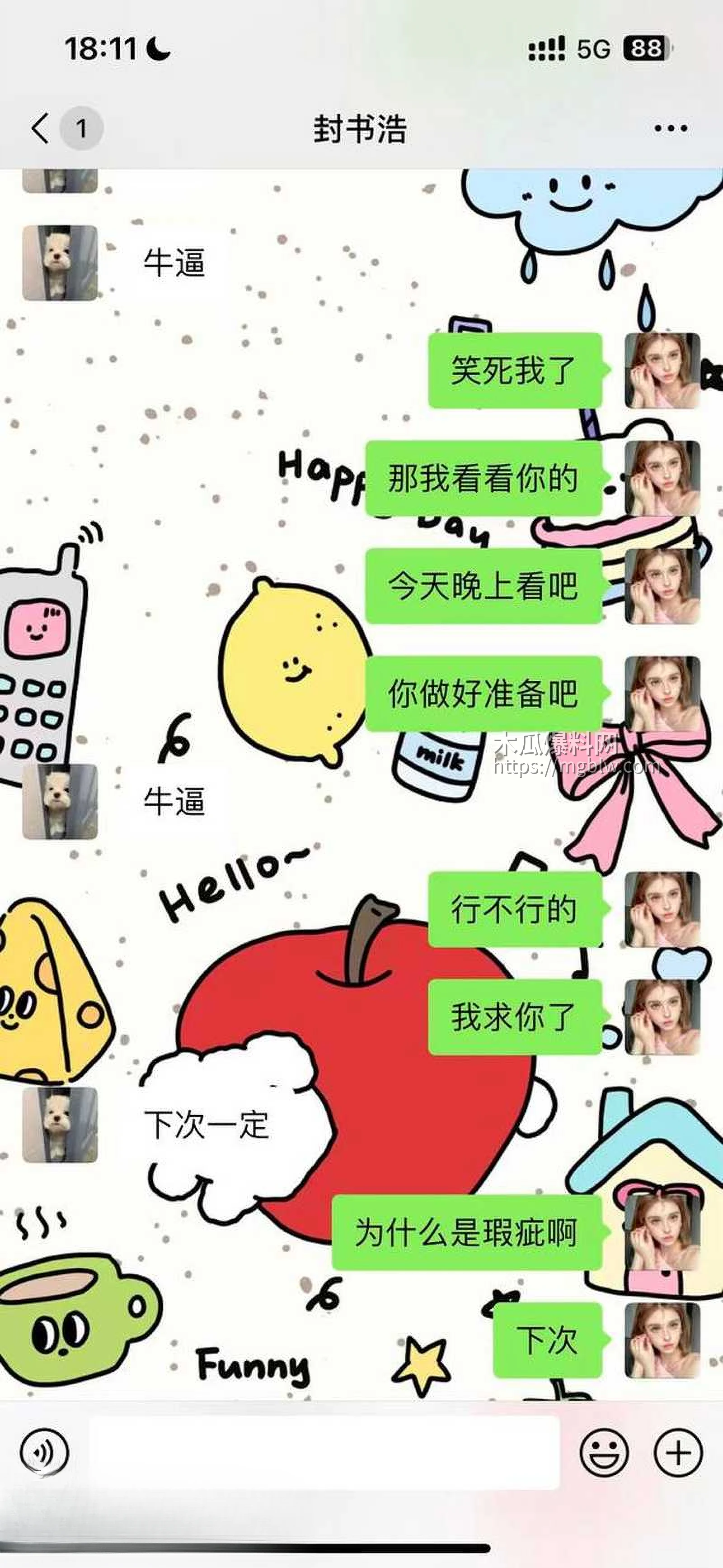 photo520260414154906