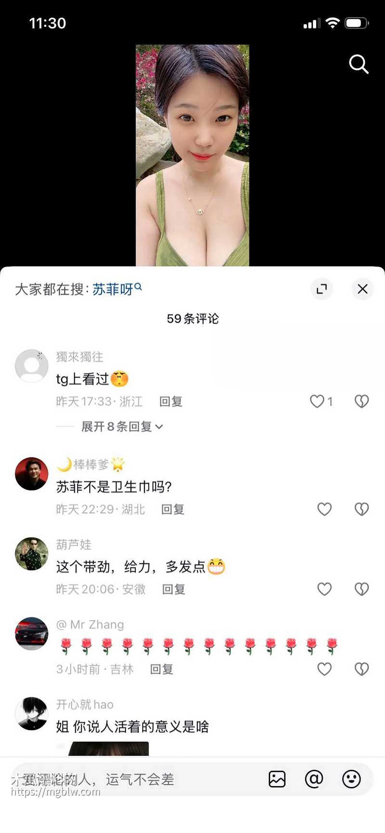 抖音30万粉丝极品G奶御姐苏菲呀与榜一大哥定制私拍流出11拷贝