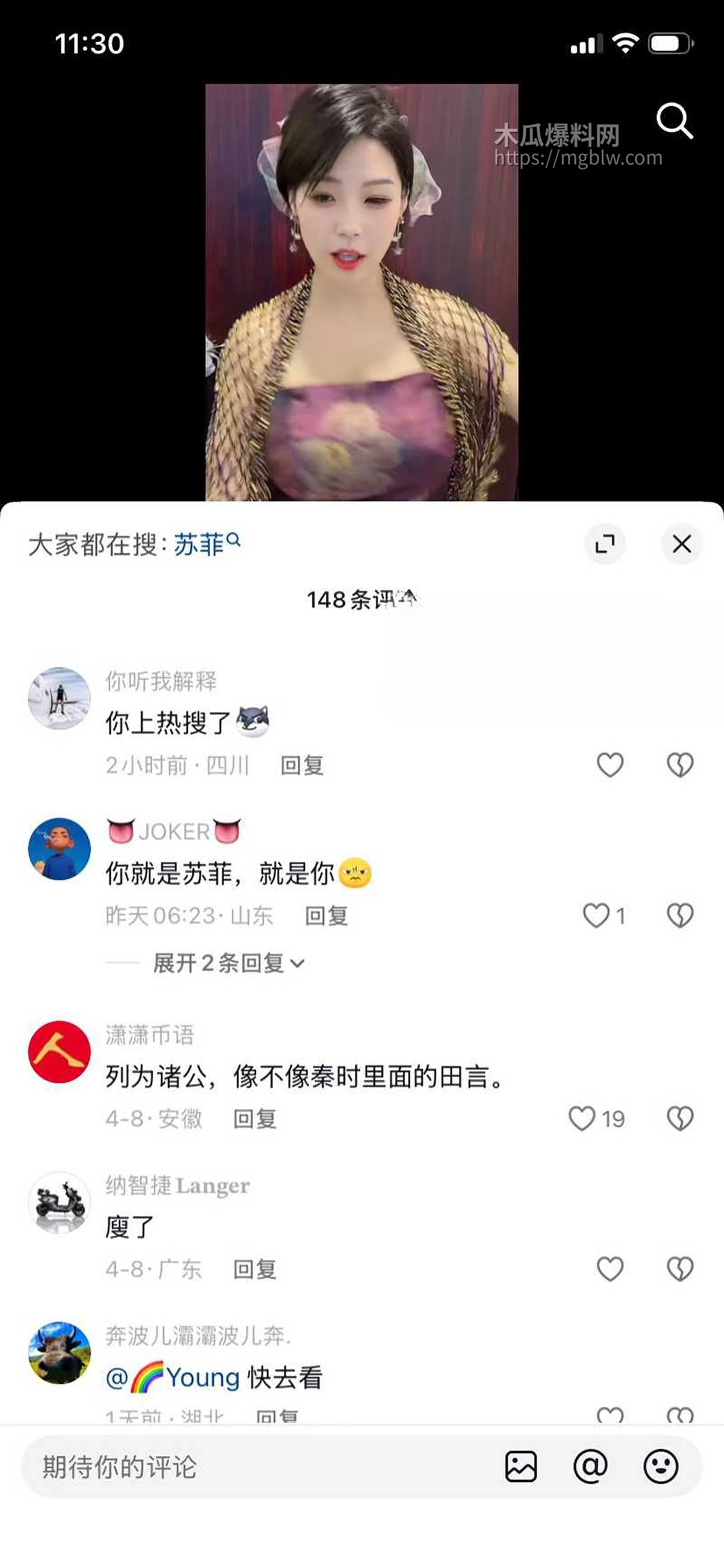 抖音30万粉丝极品G奶御姐苏菲呀与榜一大哥定制私拍流出12拷贝