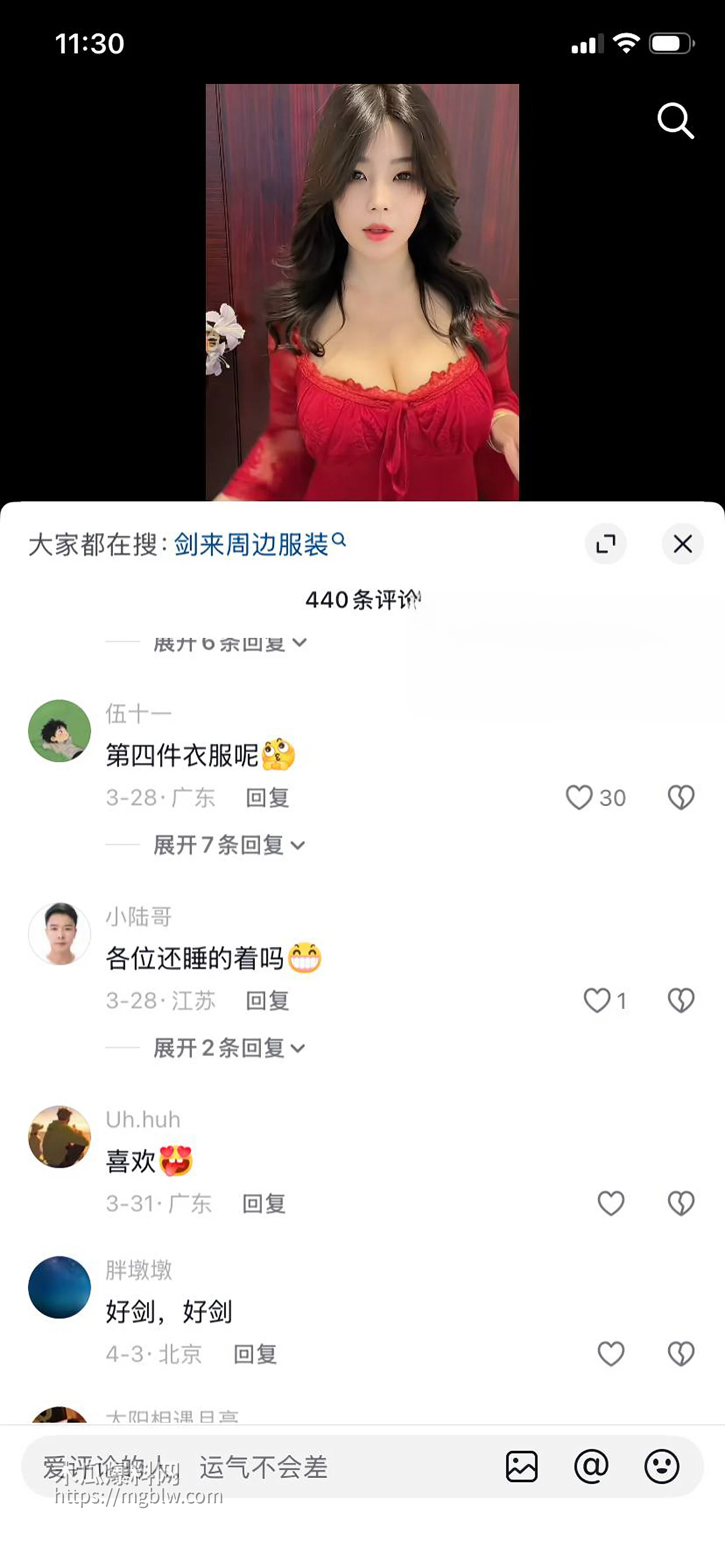 抖音30万粉丝极品G奶御姐苏菲呀与榜一大哥定制私拍流出13拷贝