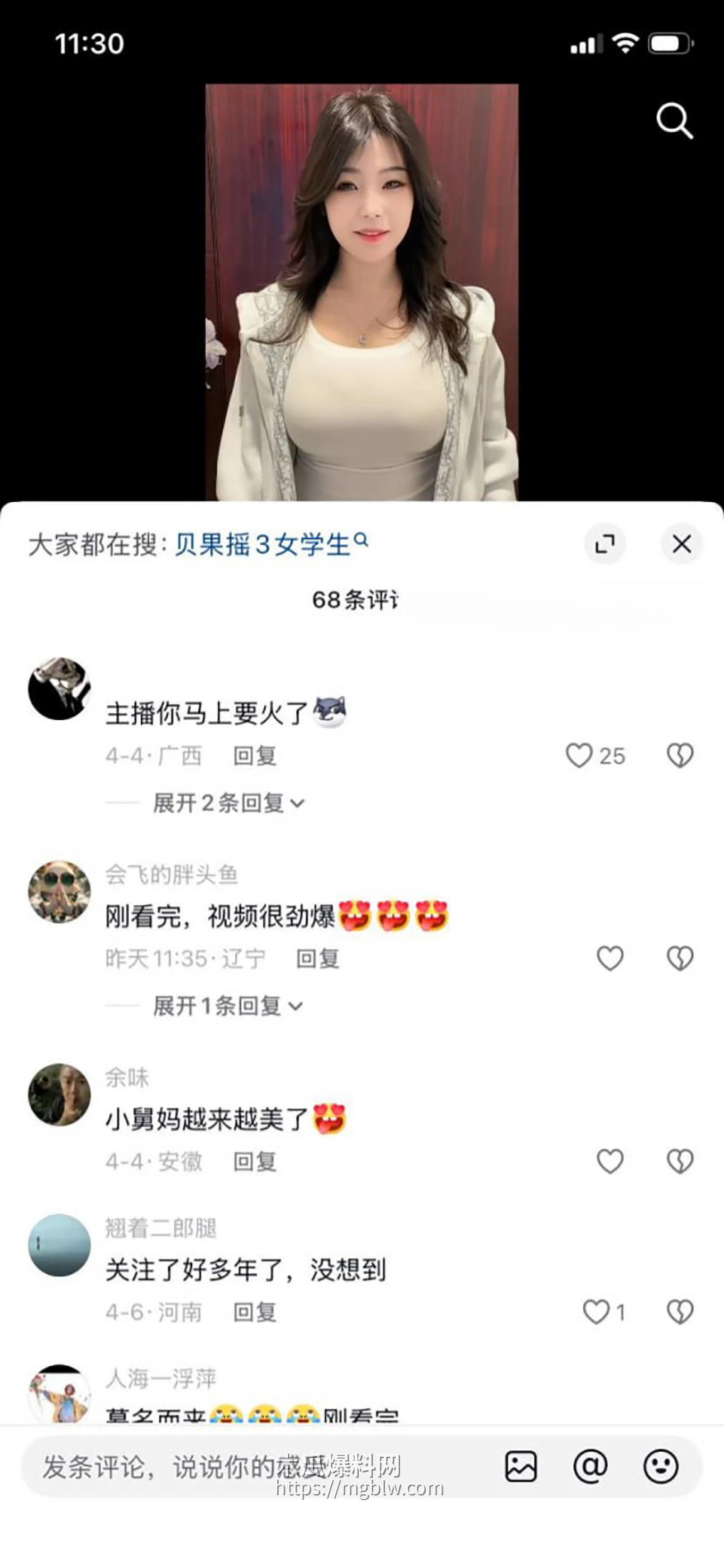 抖音30万粉丝极品G奶御姐苏菲呀与榜一大哥定制私拍流出14拷贝