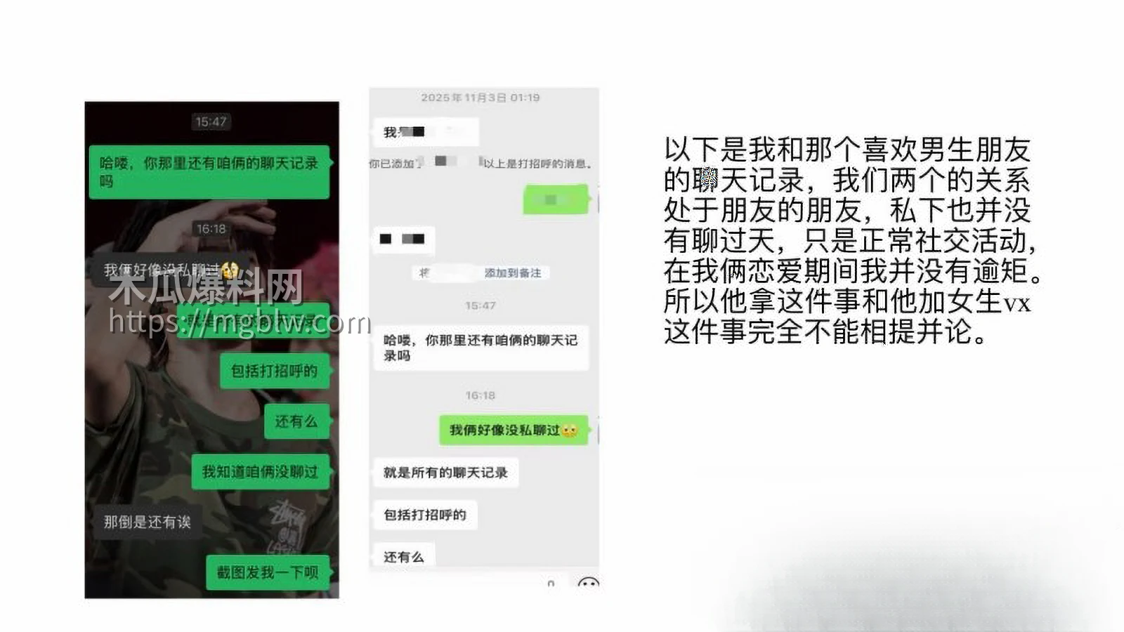 山东泰山科技学院PPT大瓜0 11