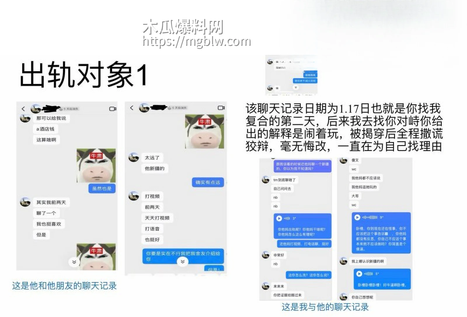 山东泰山科技学院PPT大瓜0 12