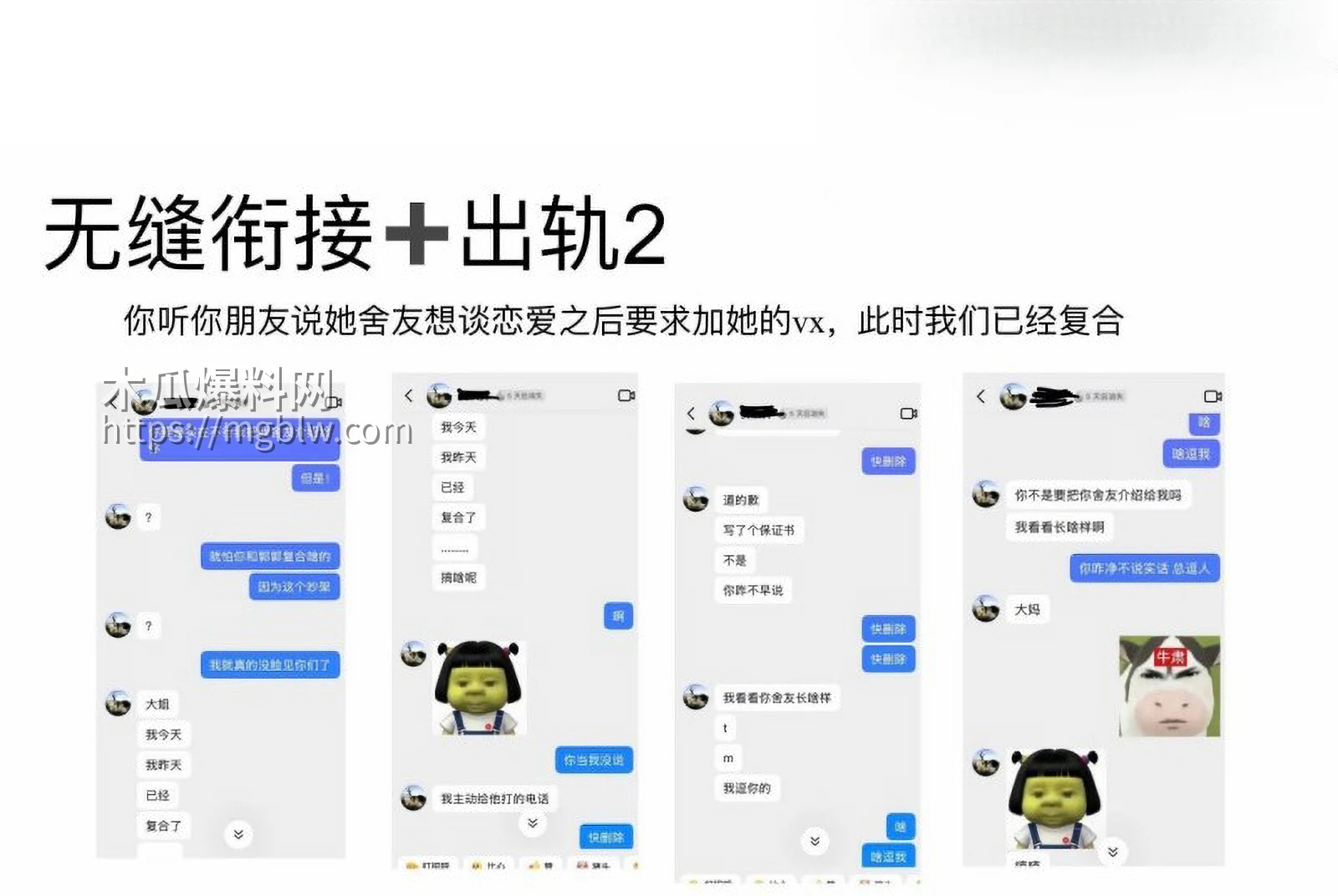 山东泰山科技学院PPT大瓜0 13