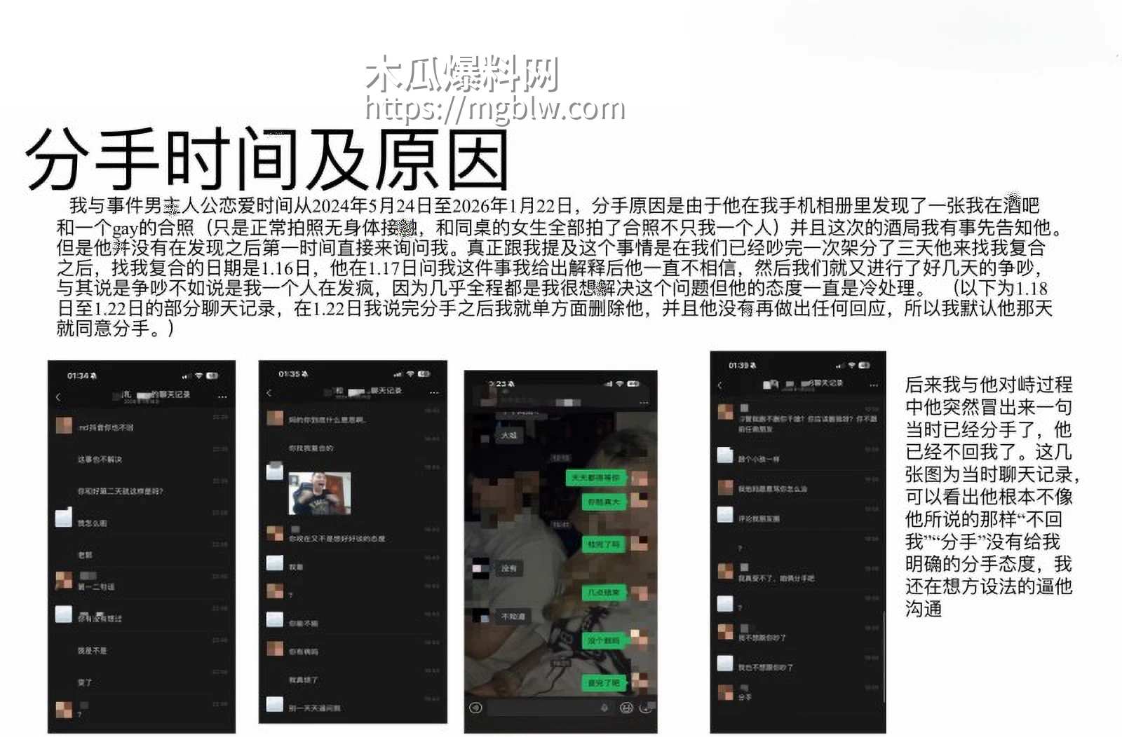 山东泰山科技学院PPT大瓜0 10