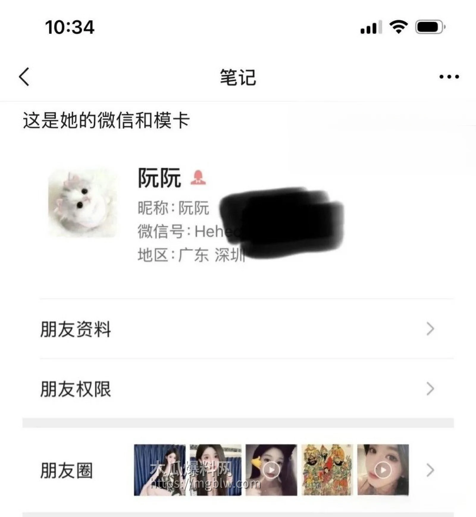 拜金模特阮阮下海卖逼视频01