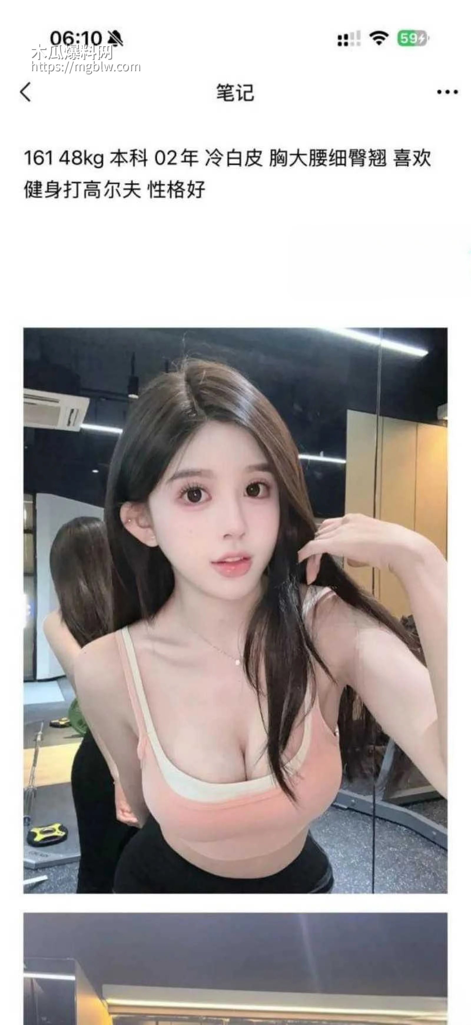 拜金模特阮阮下海卖逼视频02