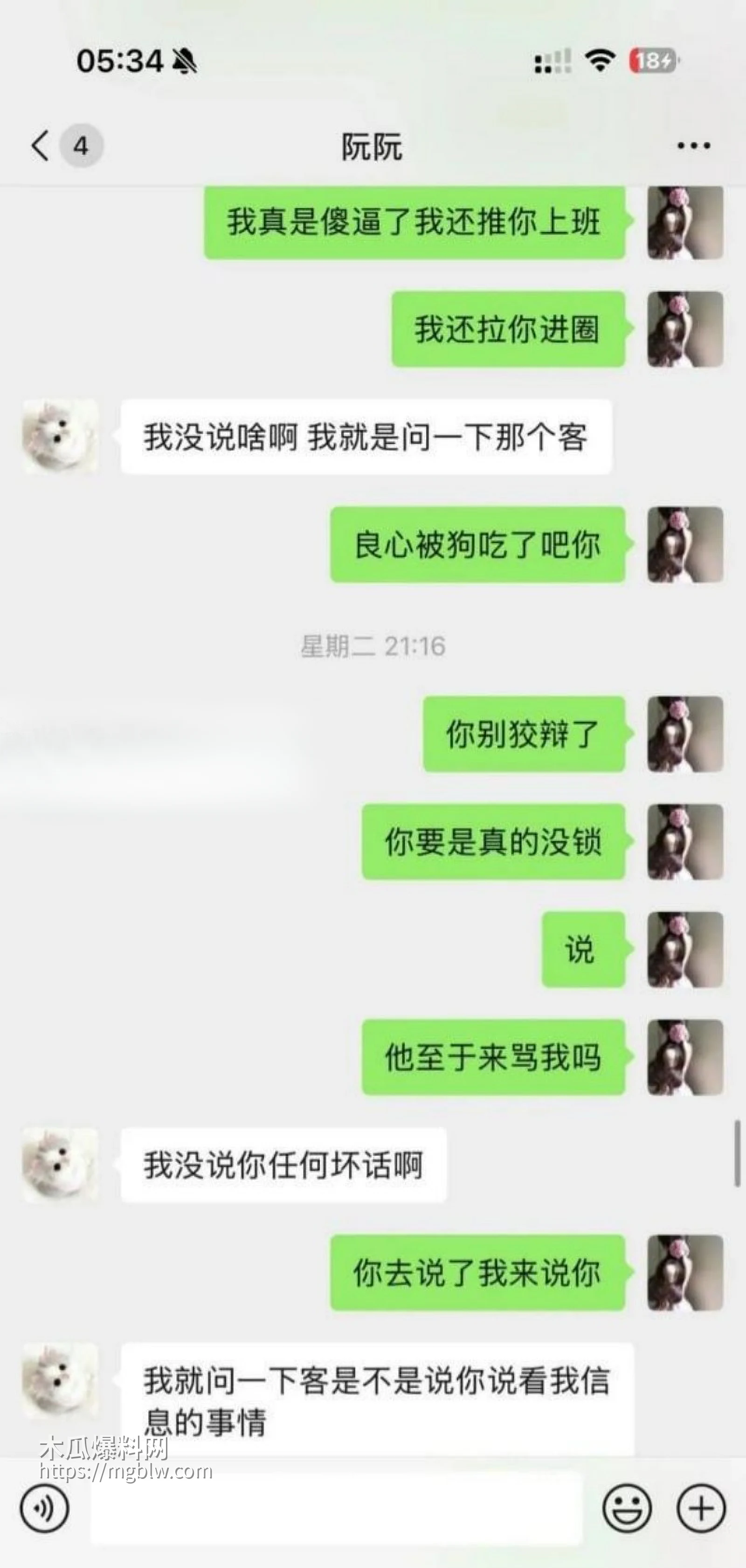 拜金模特阮阮下海卖逼视频011