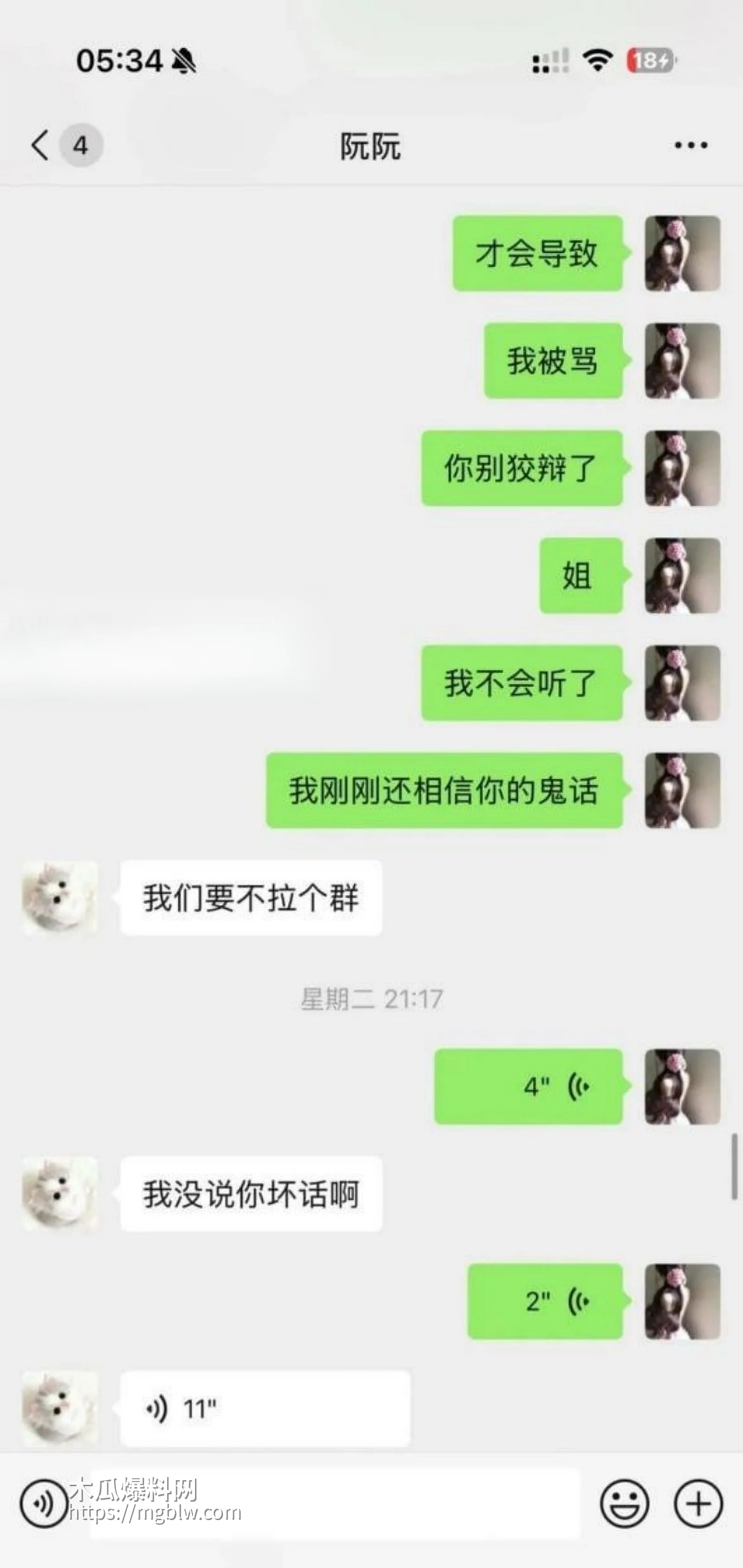 拜金模特阮阮下海卖逼视频012