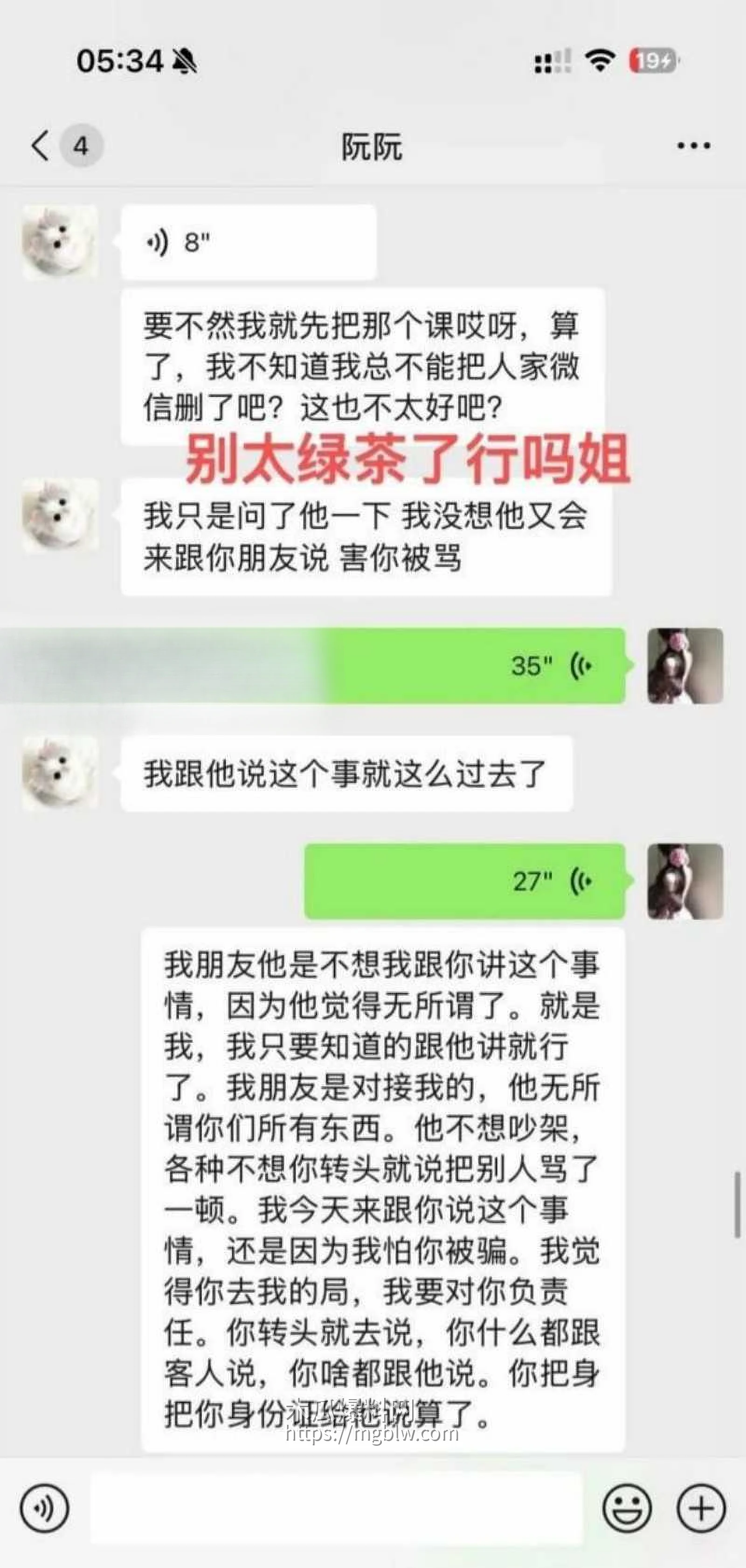 拜金模特阮阮下海卖逼视频013
