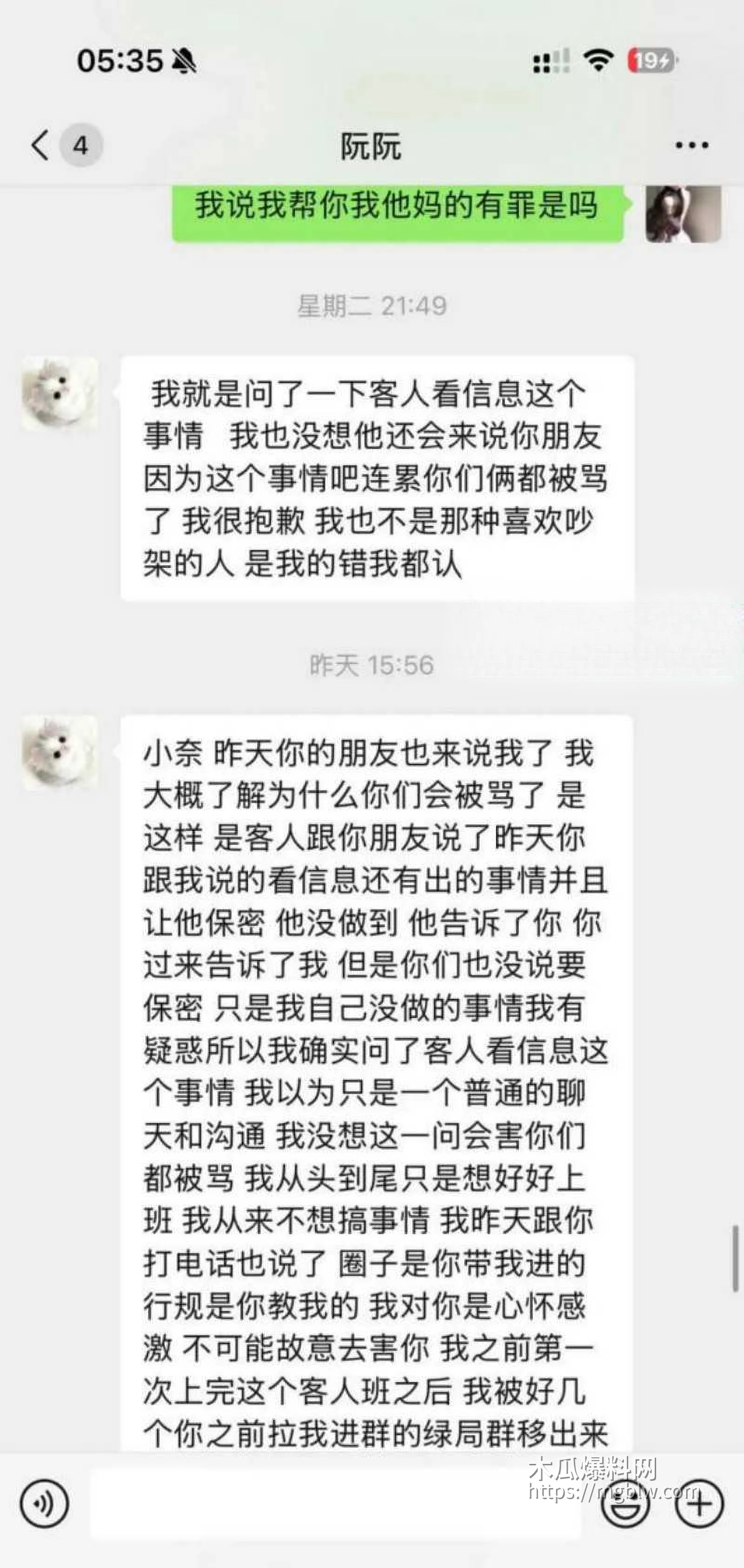 拜金模特阮阮下海卖逼视频016