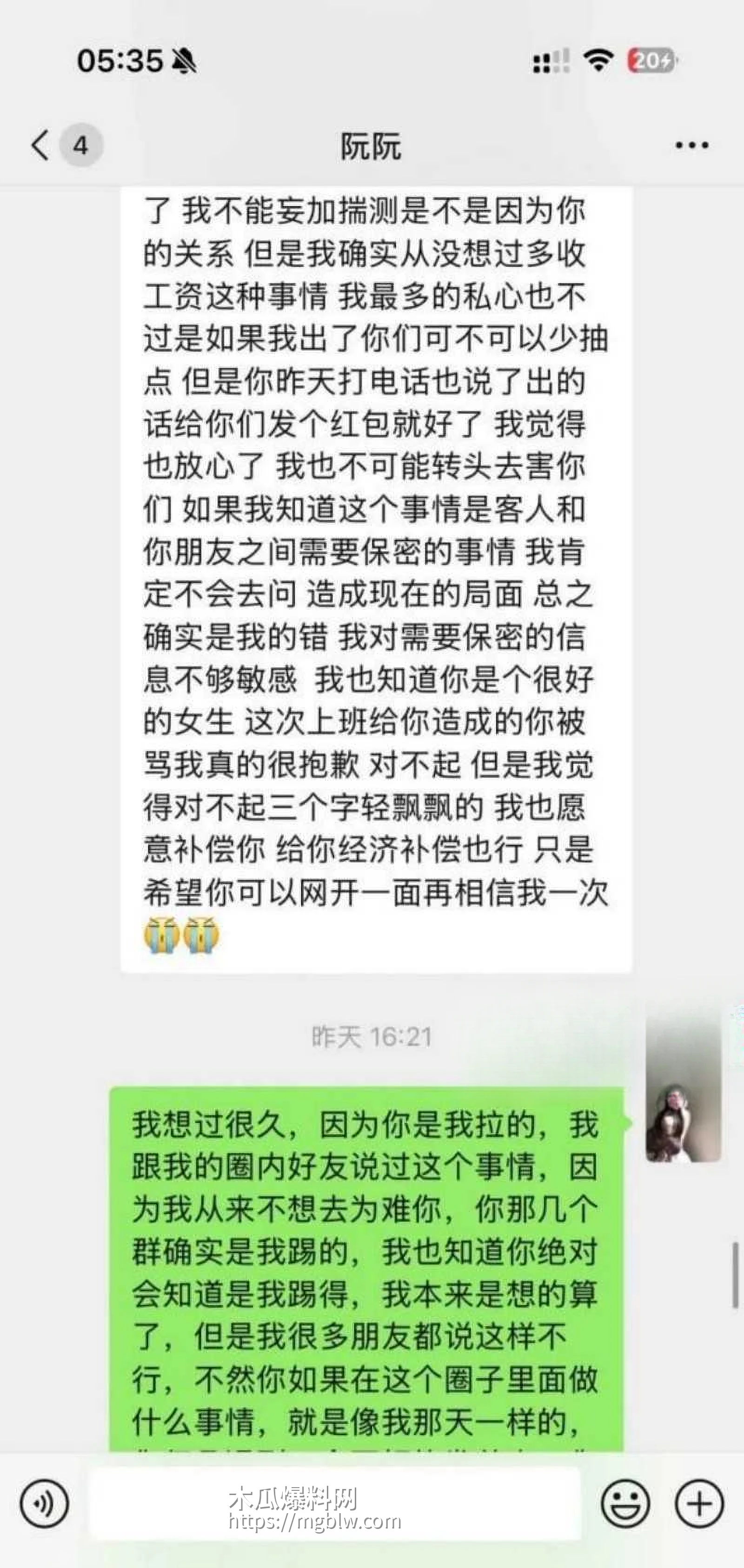 拜金模特阮阮下海卖逼视频017