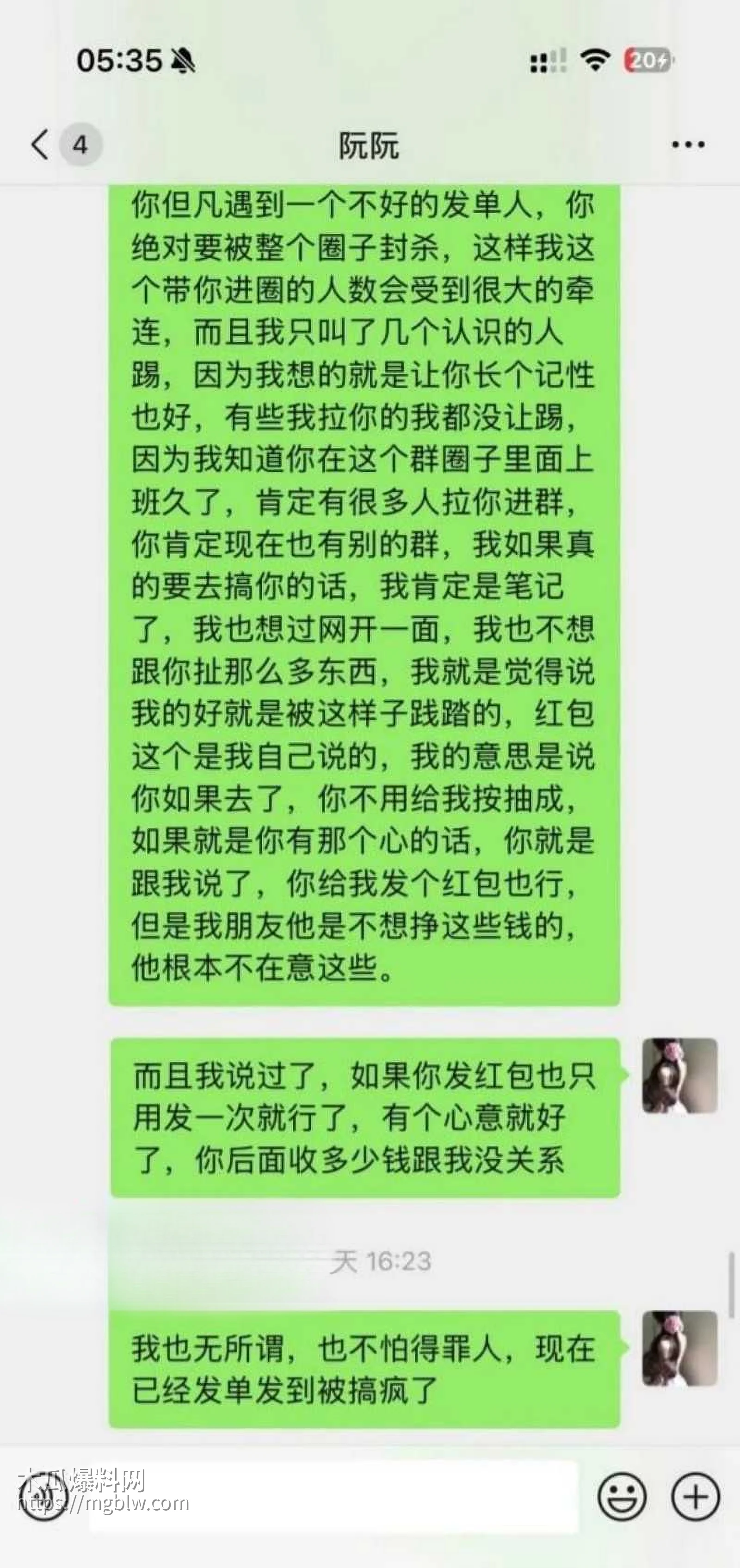 拜金模特阮阮下海卖逼视频018