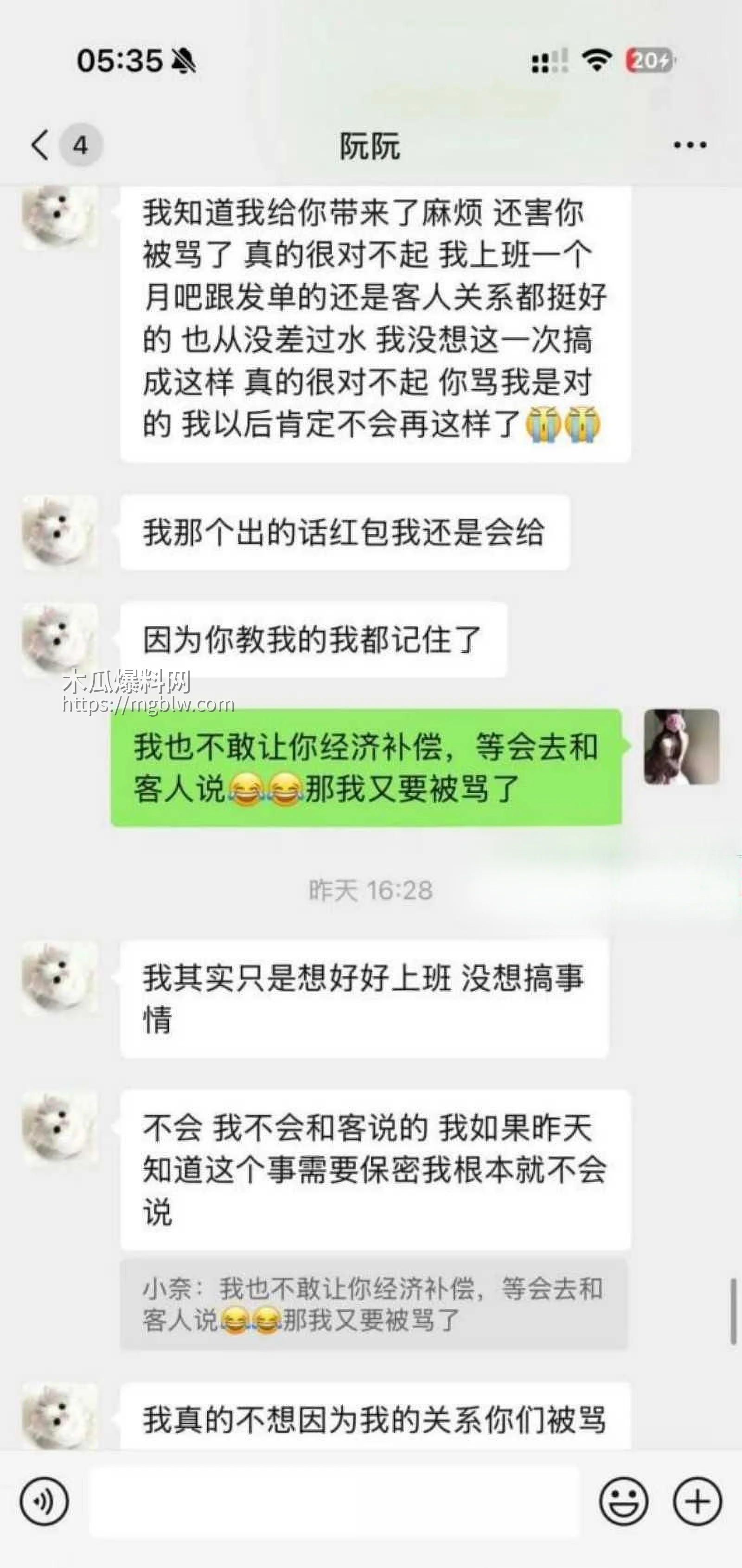 拜金模特阮阮下海卖逼视频019