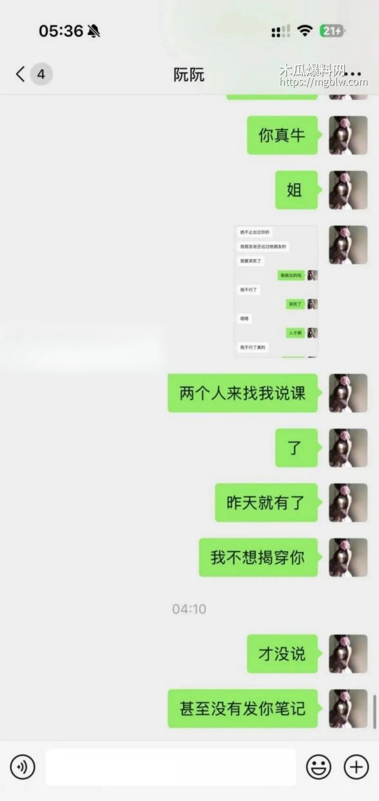 拜金模特阮阮下海卖逼视频024