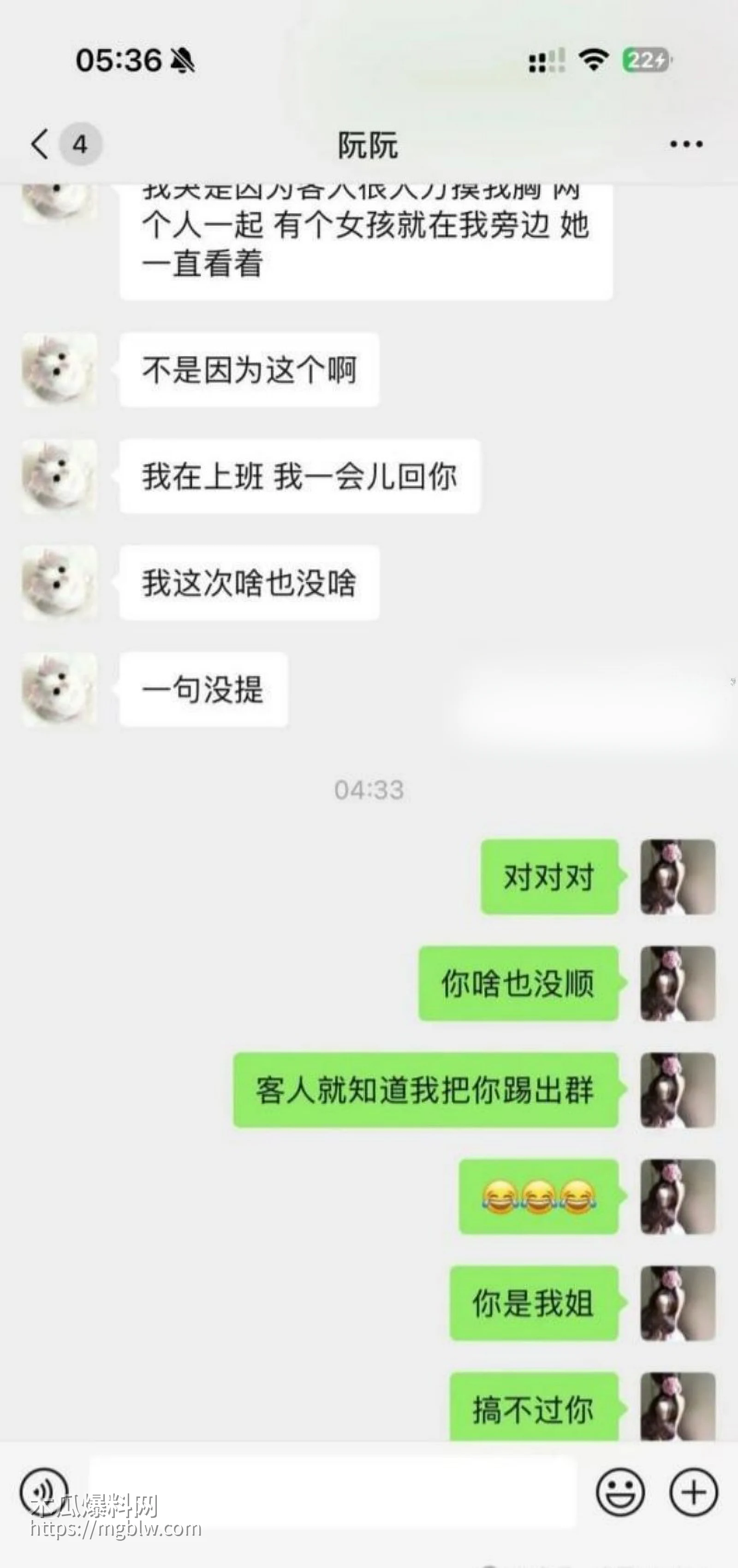 拜金模特阮阮下海卖逼视频025