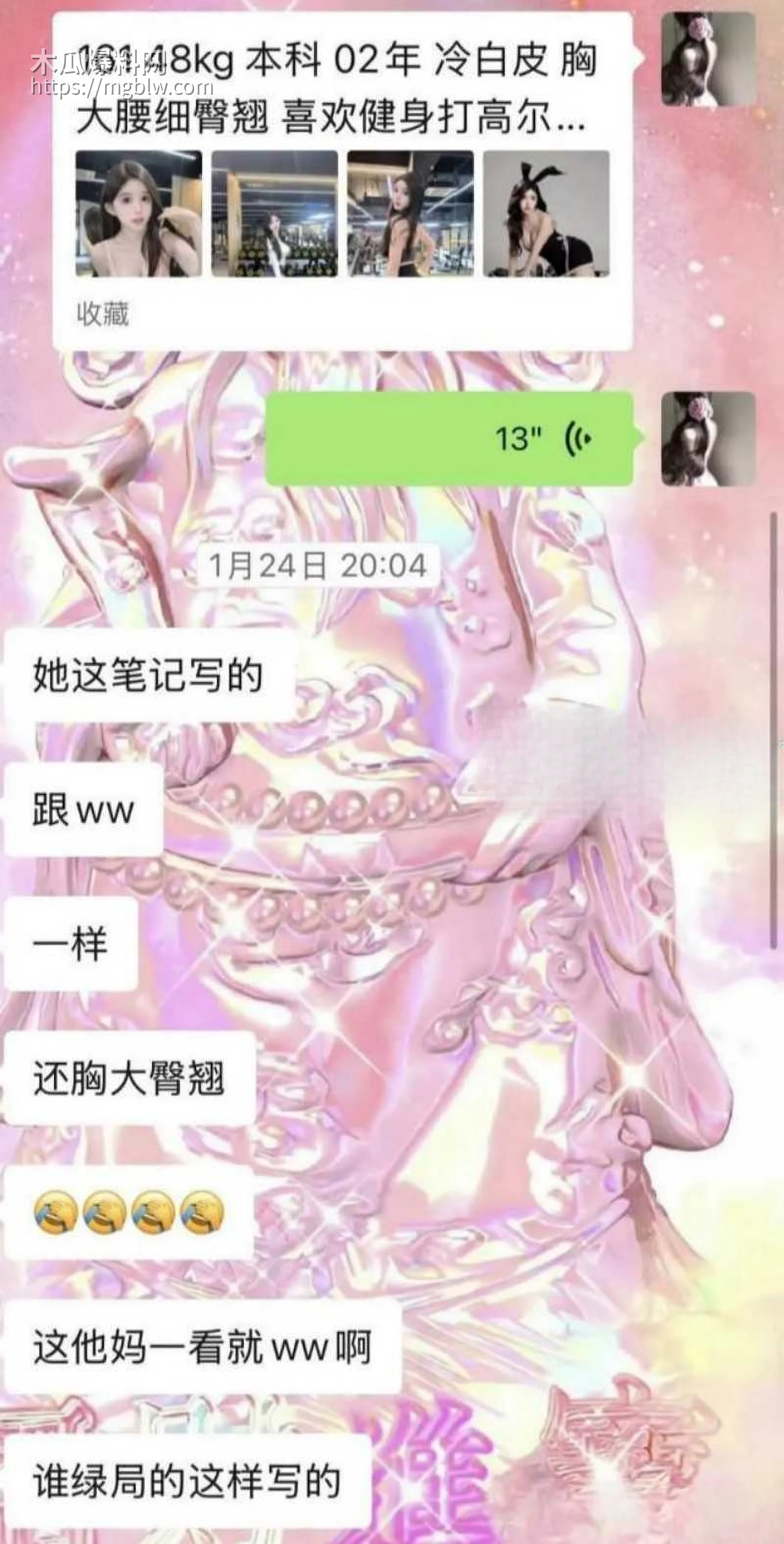 拜金模特阮阮下海卖逼视频028