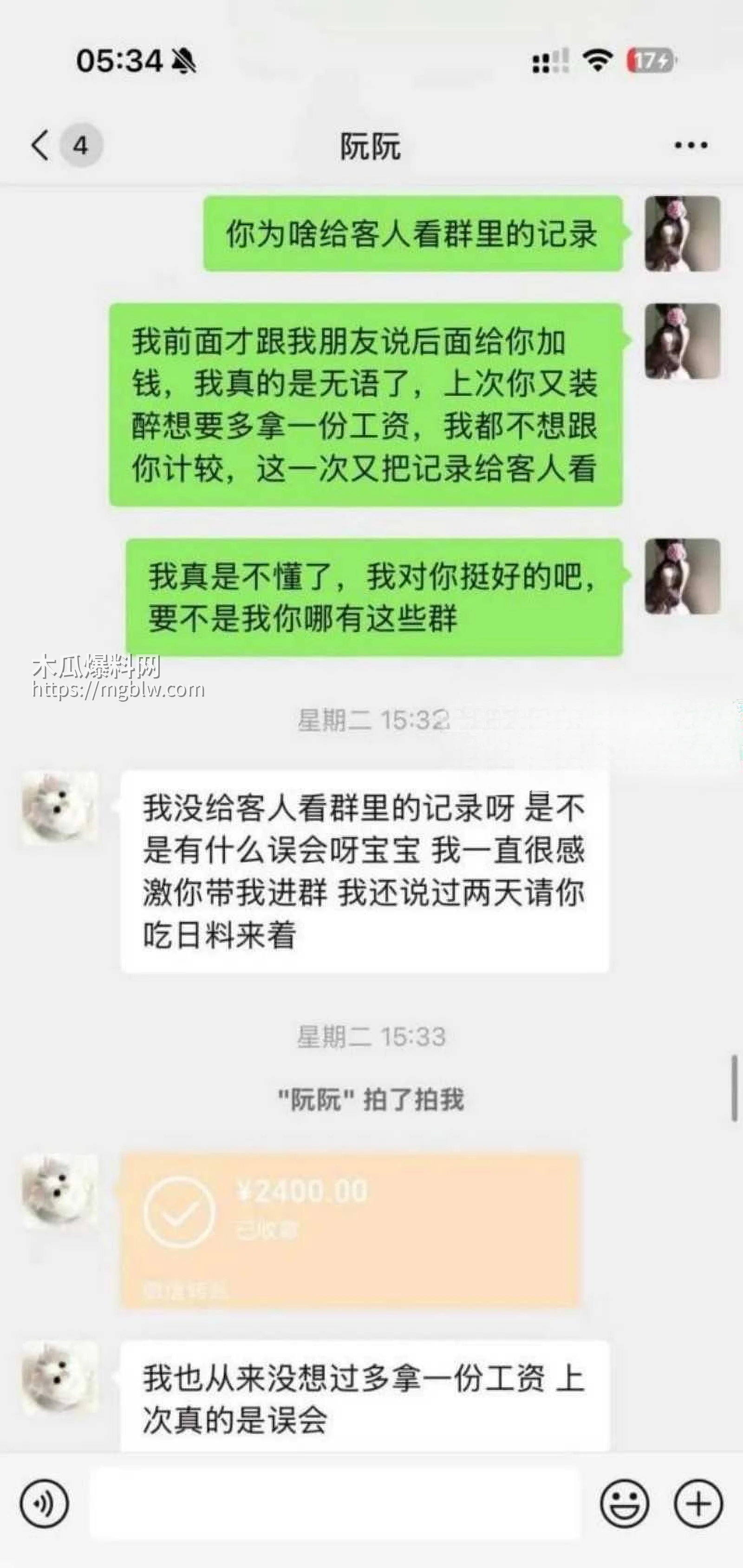 拜金模特阮阮下海卖逼视频08
