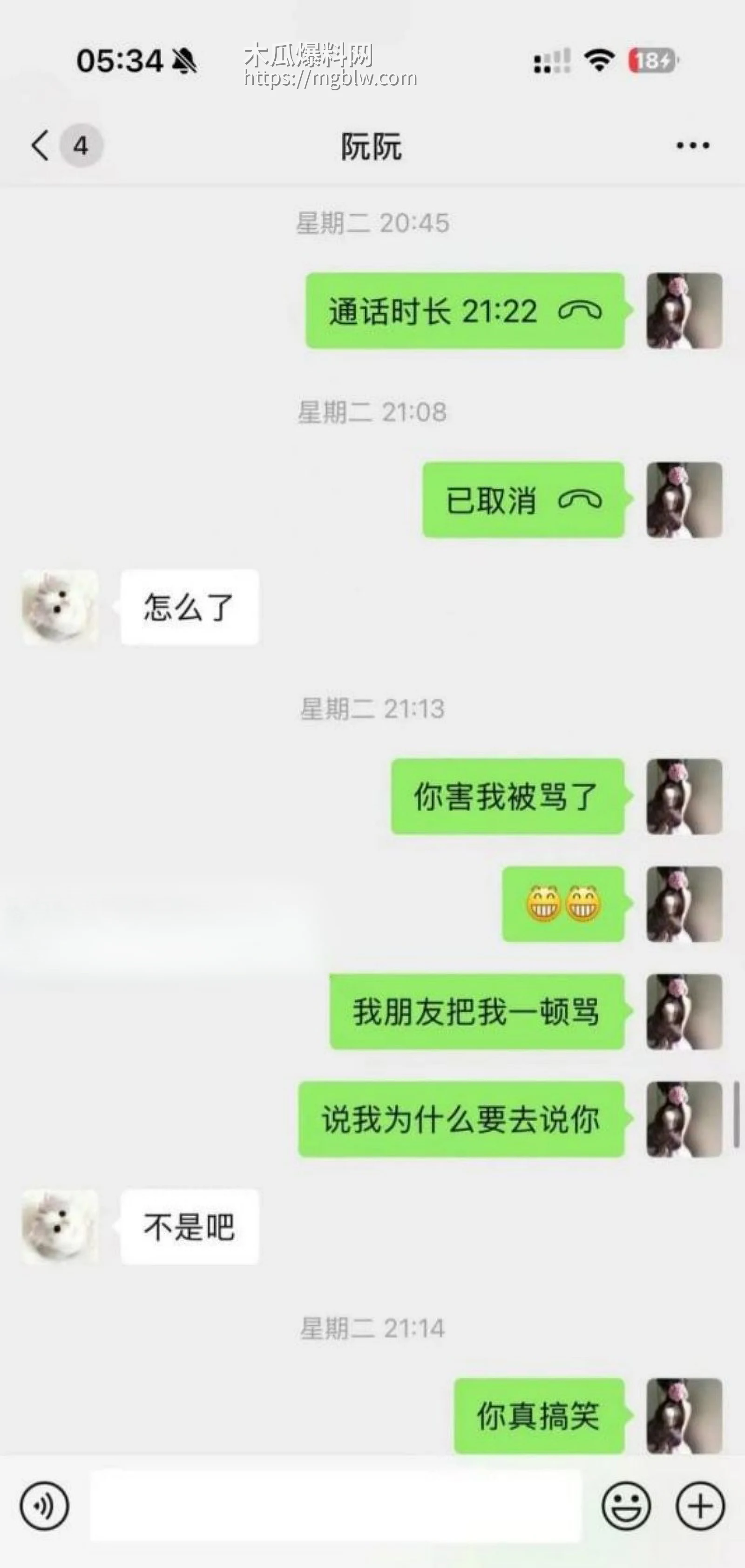 拜金模特阮阮下海卖逼视频09